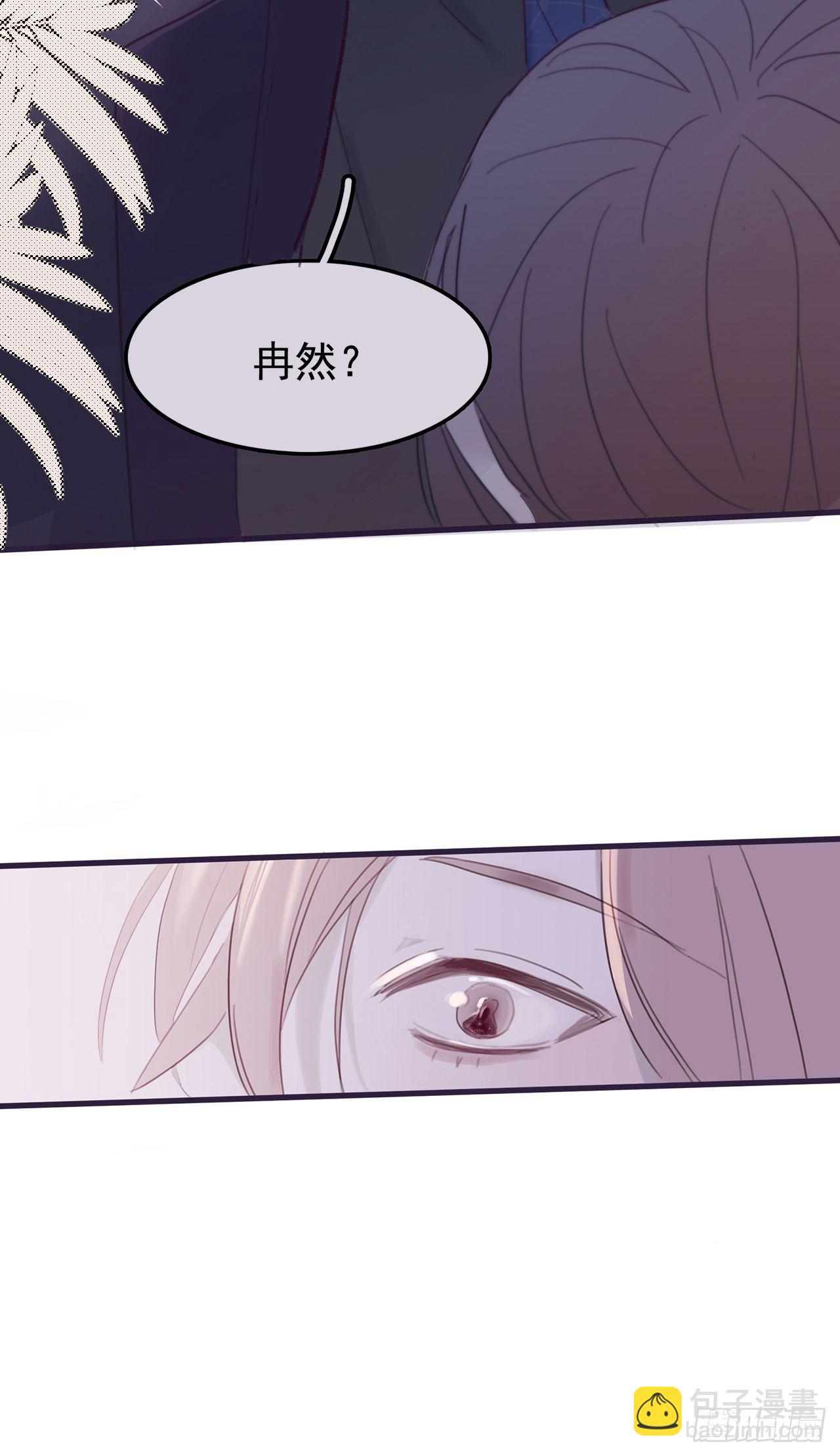 02 哥哥的上司(1/2)-第3话