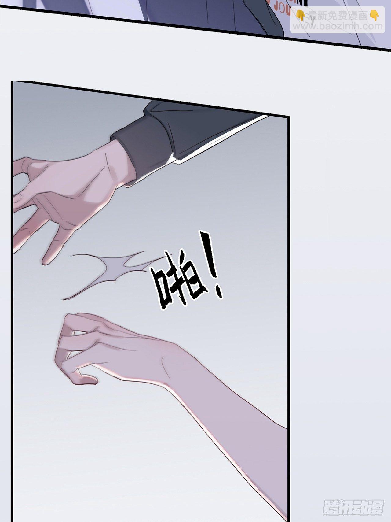 02 哥哥的上司(1/2)-第3话