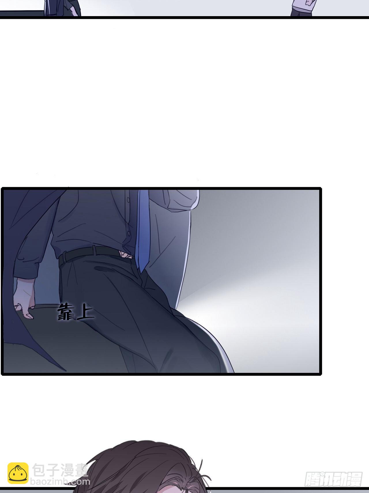 02 哥哥的上司(1/2)-第3话
