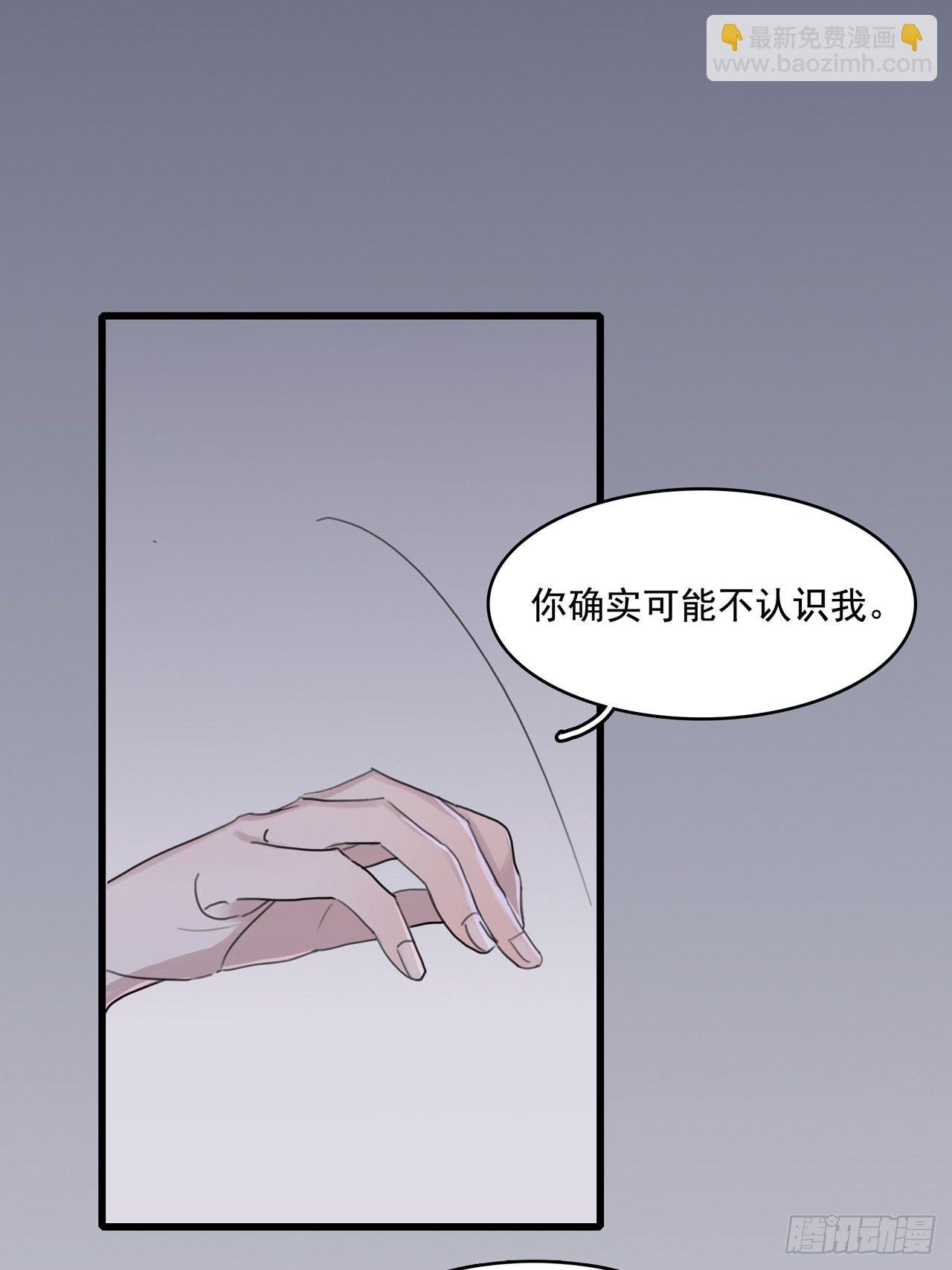 02 哥哥的上司(1/2)-第3话