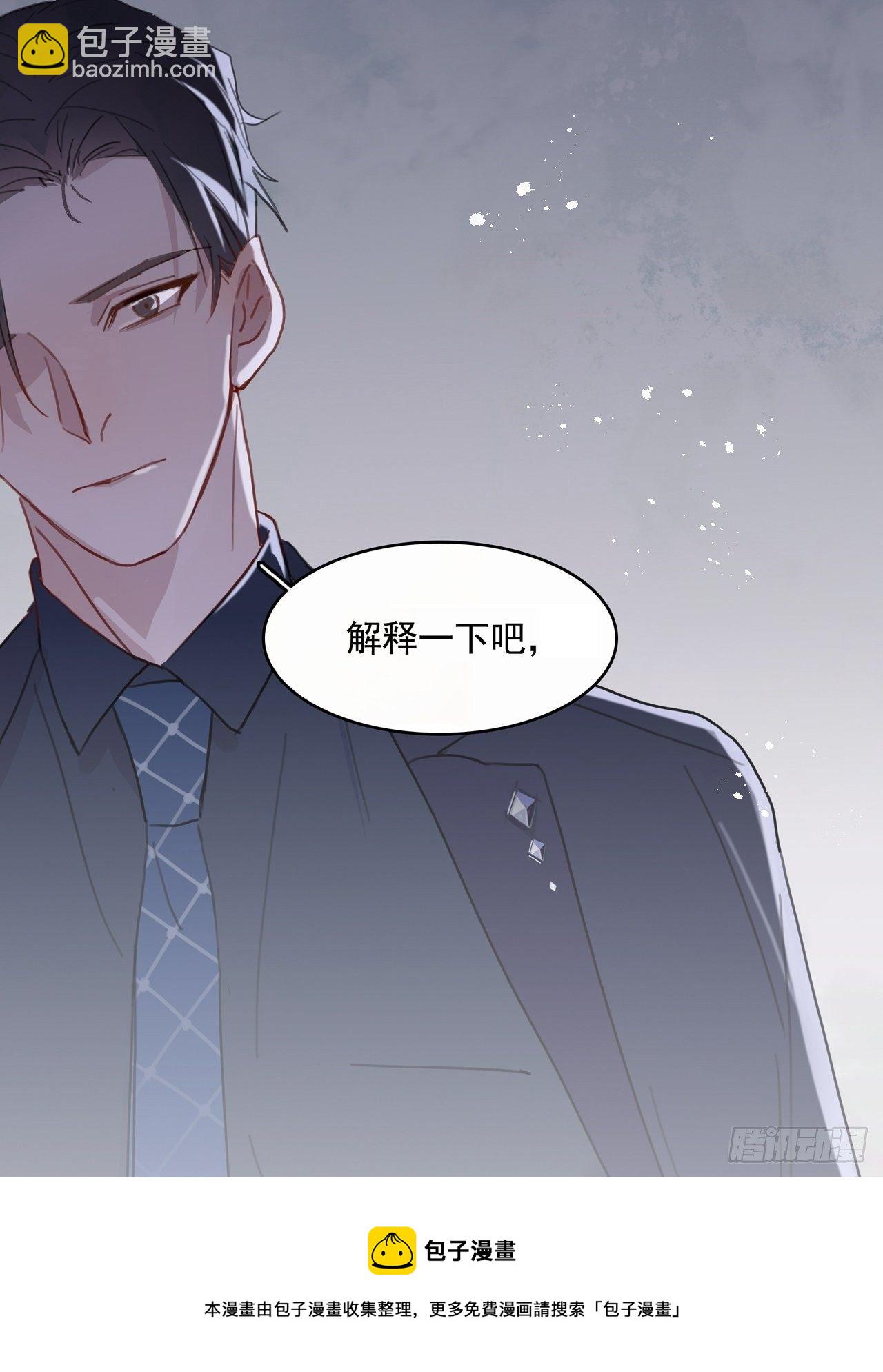 02 哥哥的上司(1/2)-第3话
