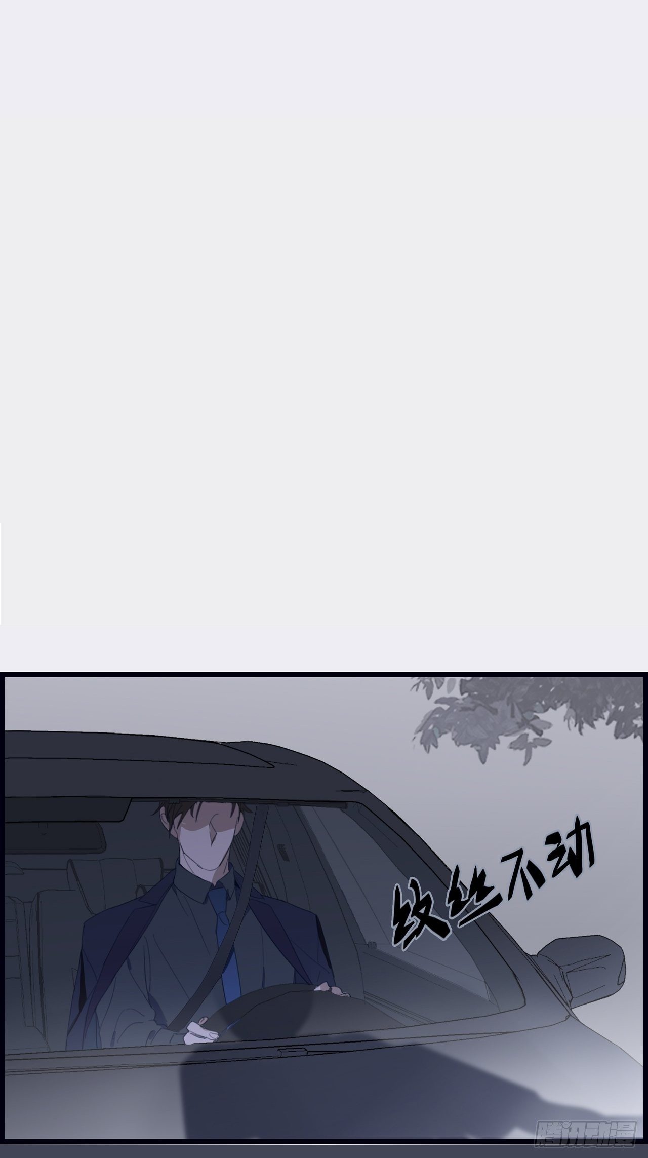 02 哥哥的上司(1/2)-第3话