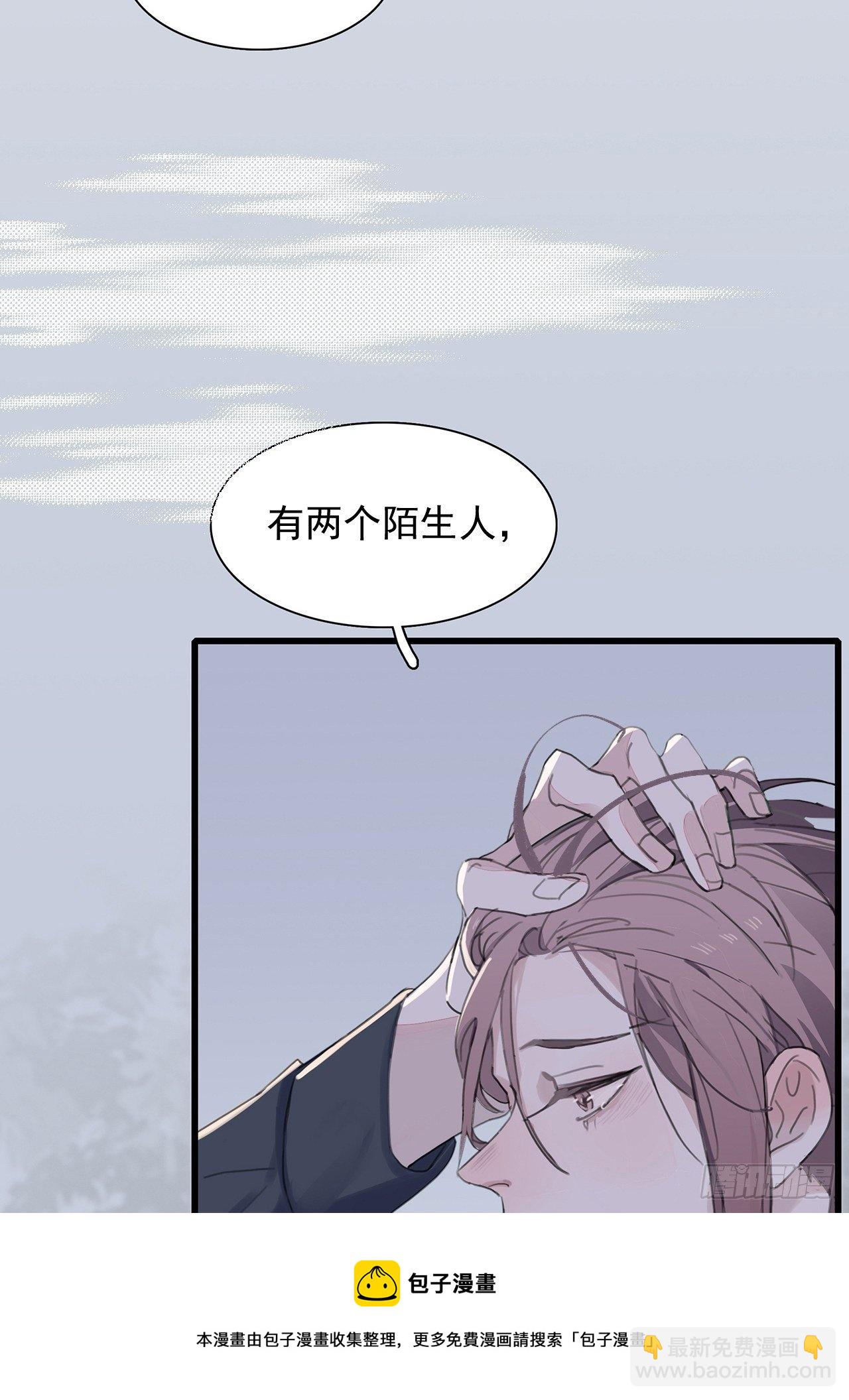 02 哥哥的上司(1/2)-第3话