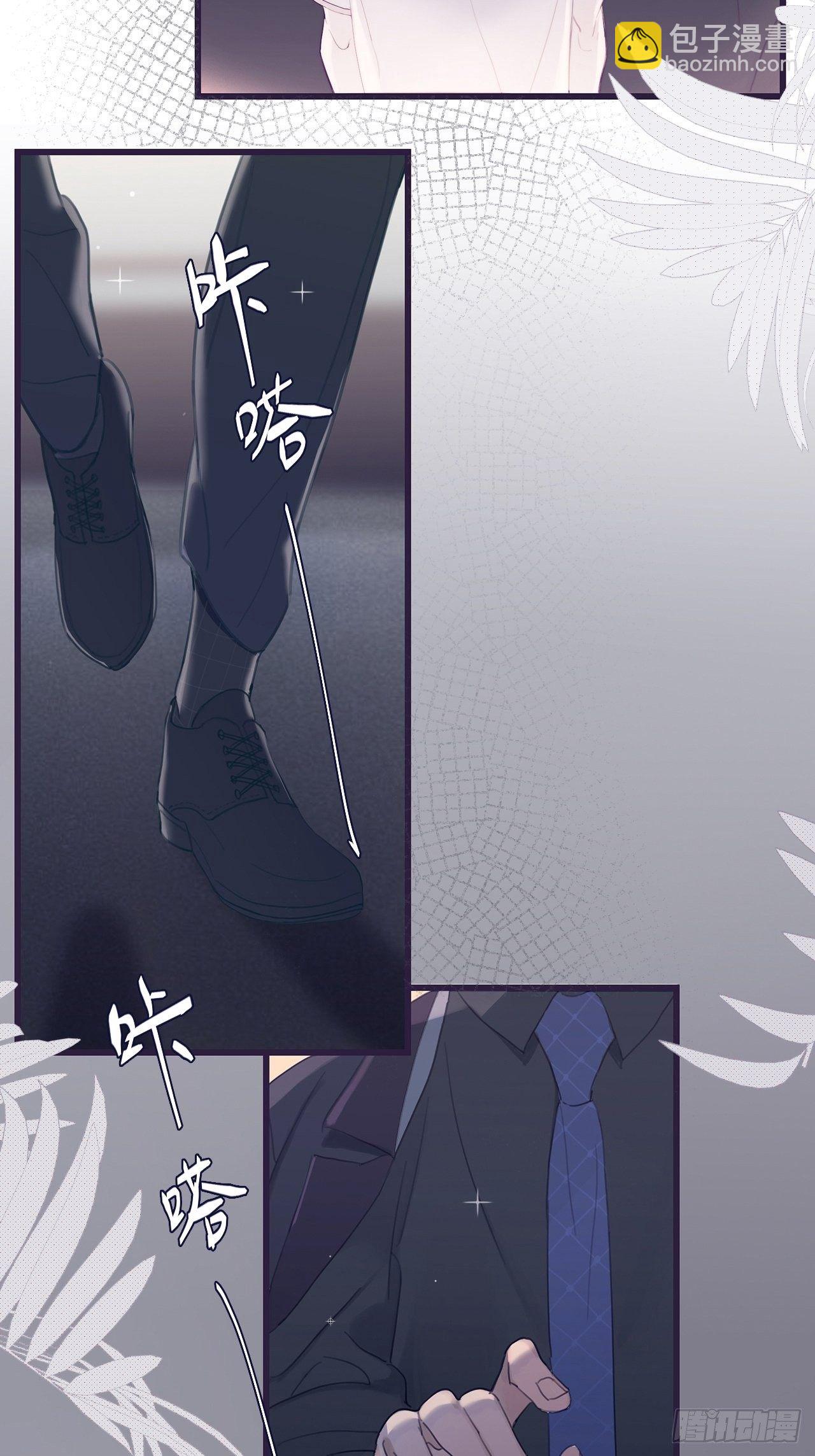02 哥哥的上司(1/2)-第3话