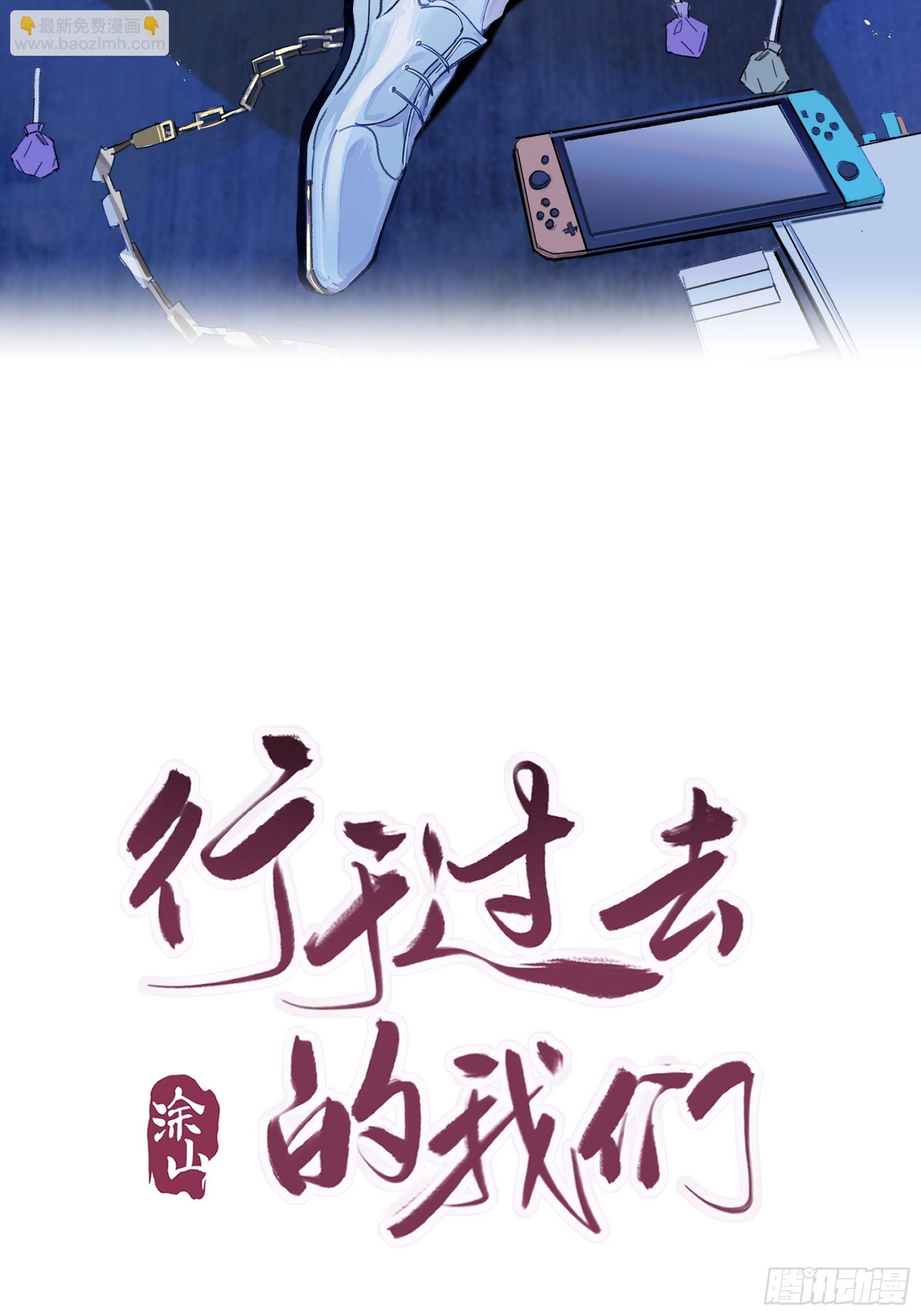 20 我可以帮你辨认(1/2)-第21话