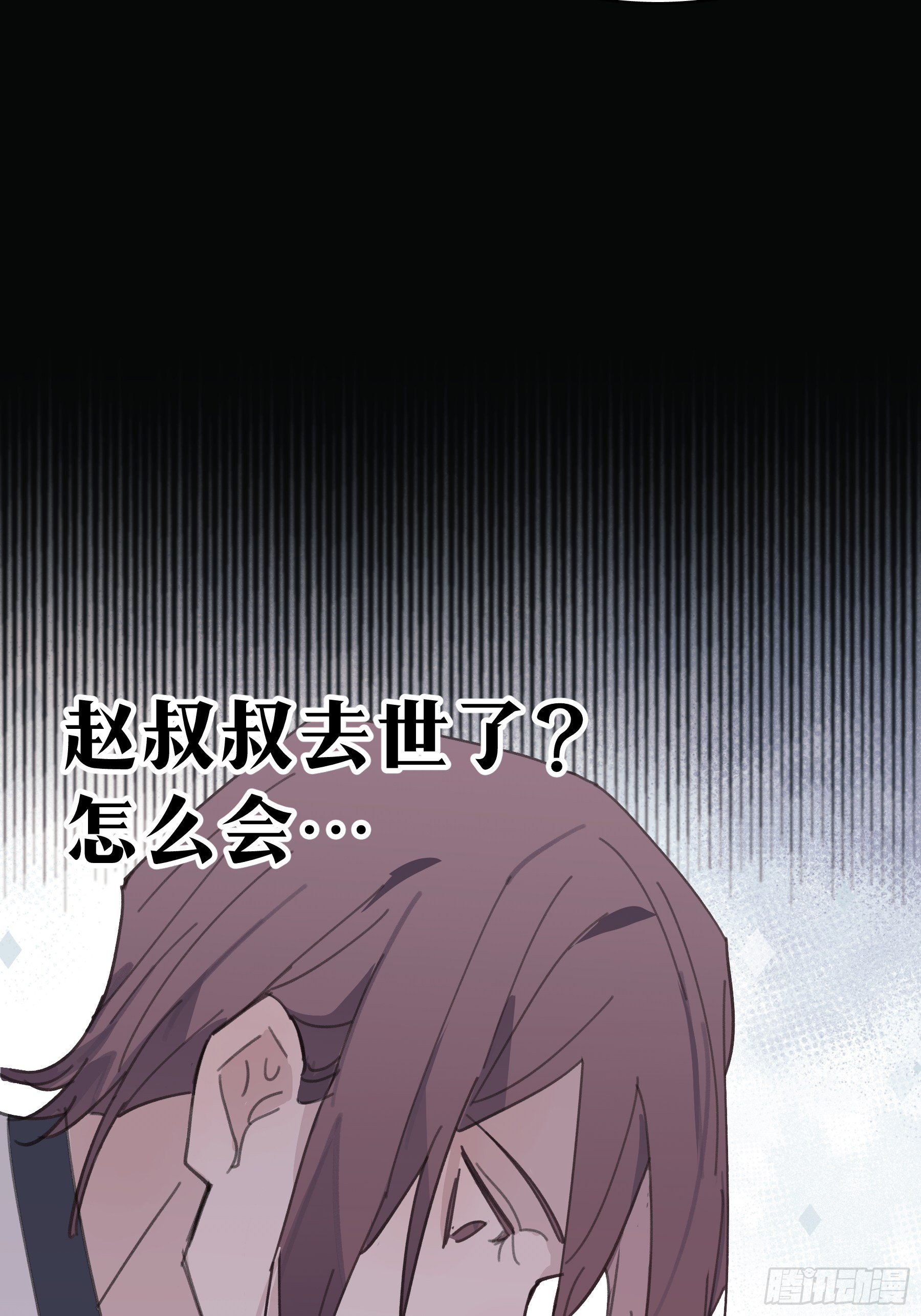 20 我可以帮你辨认(1/2)-第21话