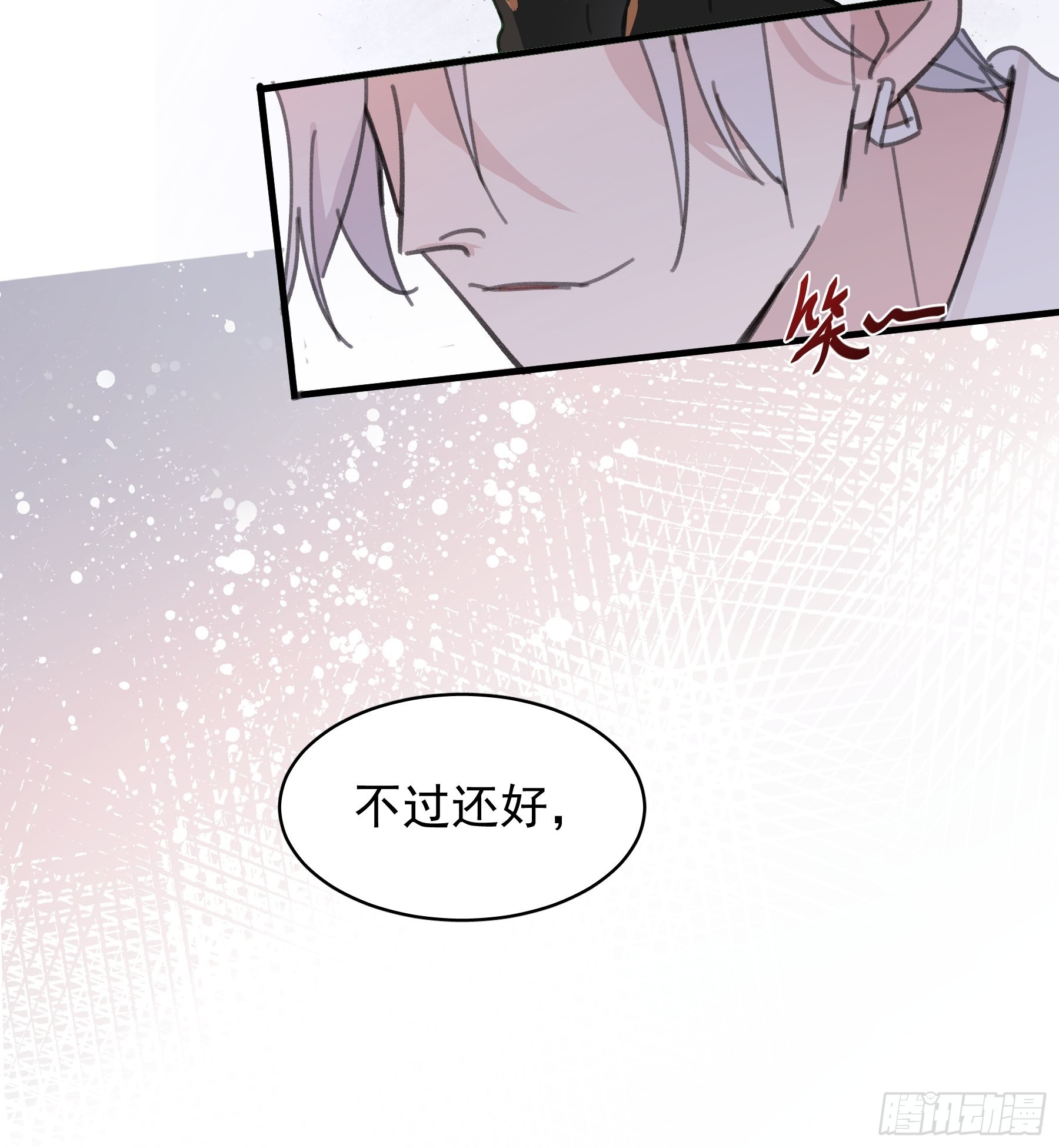 20 我可以帮你辨认(1/2)-第21话