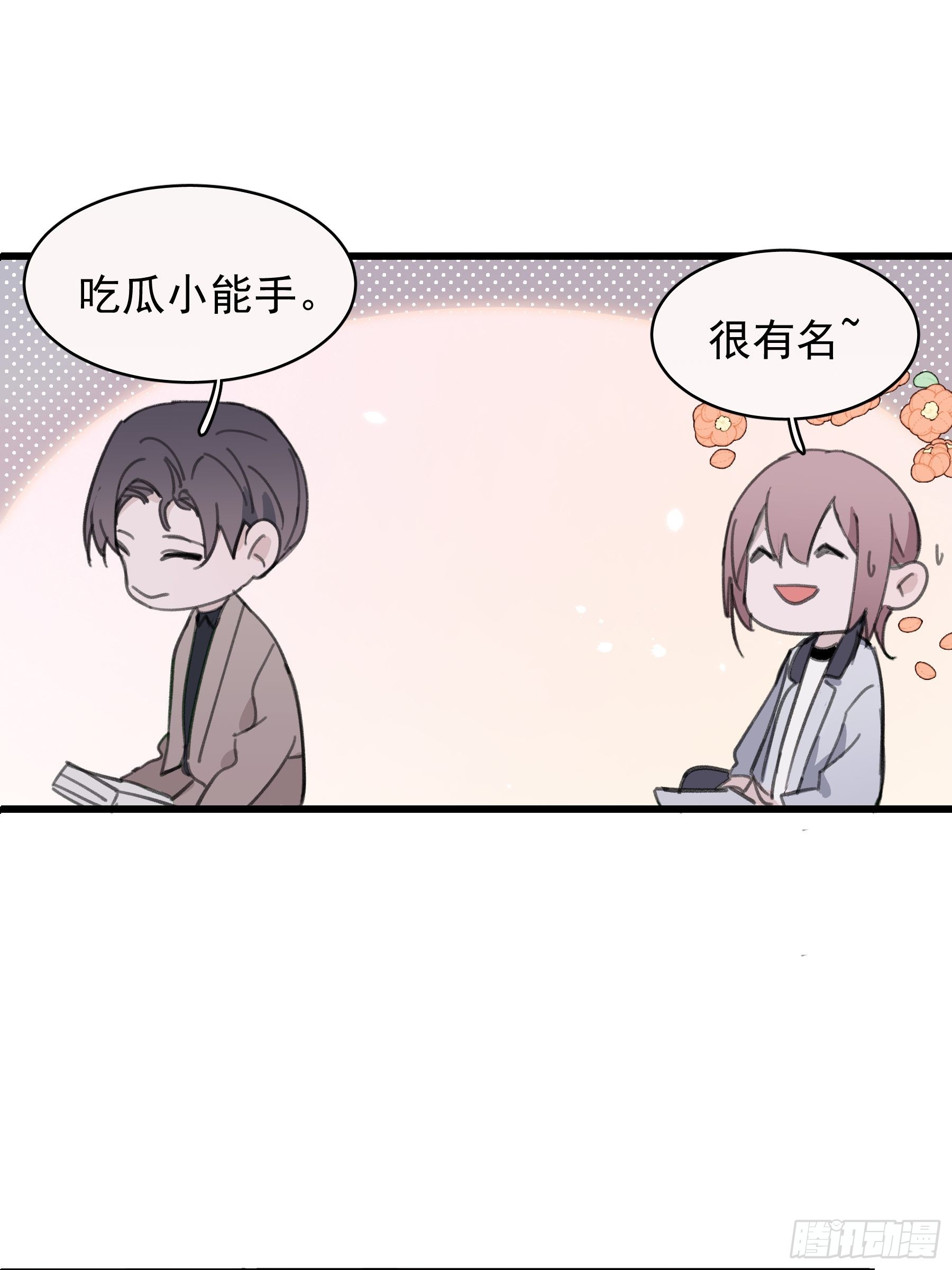 22 误会(1/2)-第23话