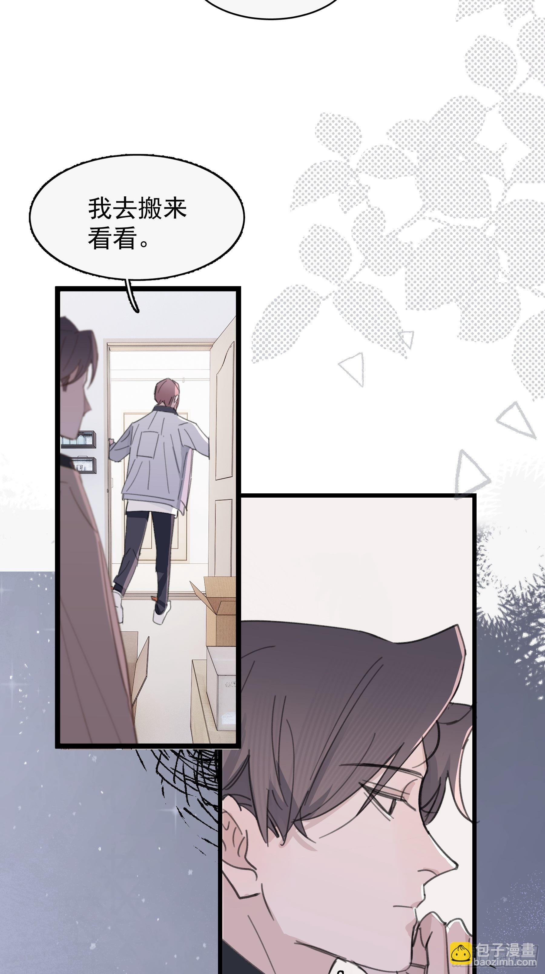22 误会(1/2)-第23话