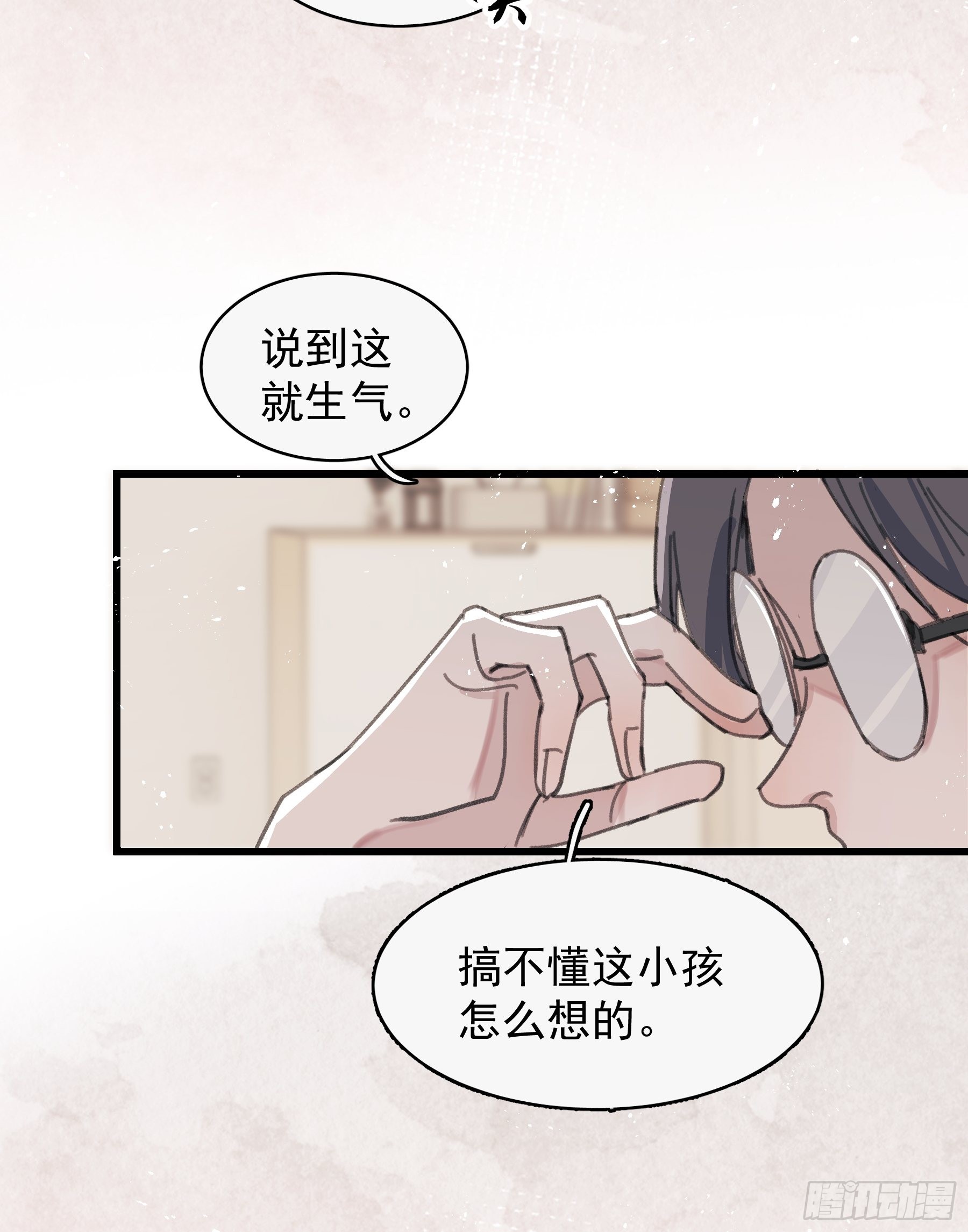 22 误会(1/2)-第23话