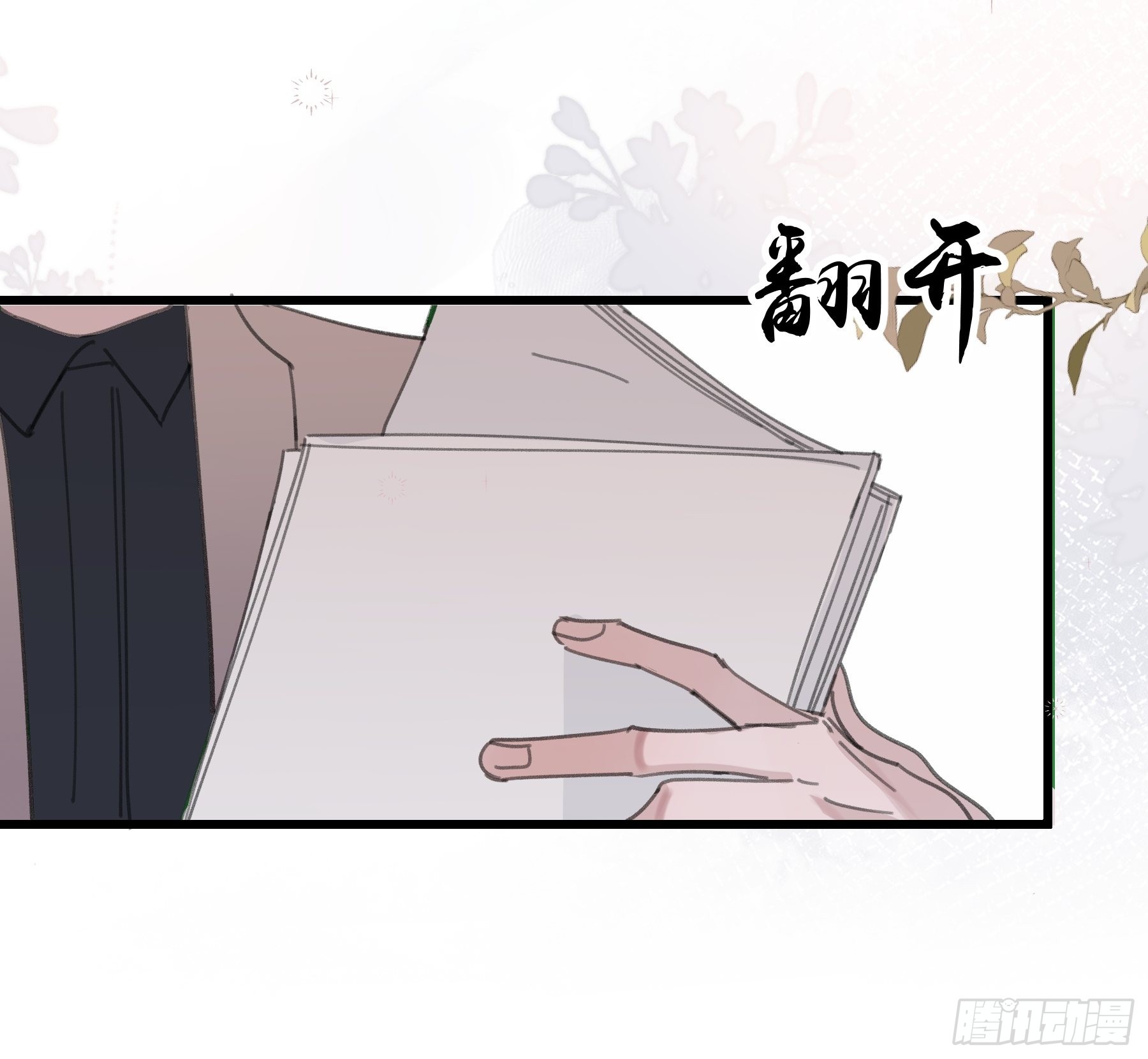 22 误会(1/2)-第23话