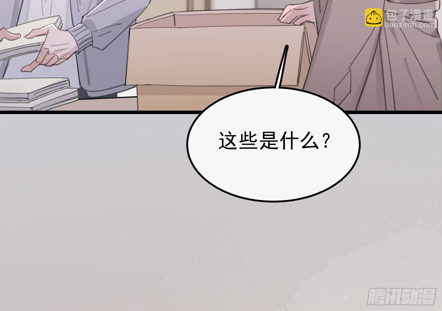 22 误会(1/2)-第23话