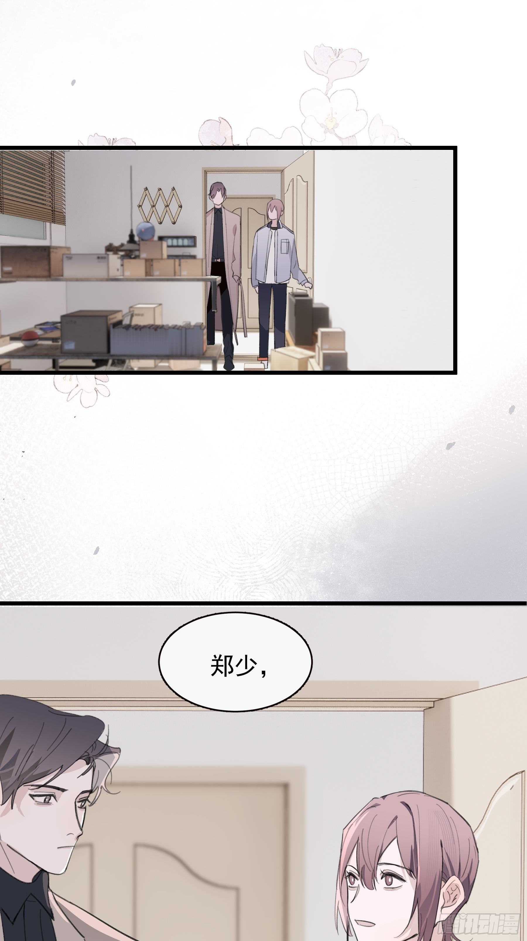 22 误会(1/2)-第23话