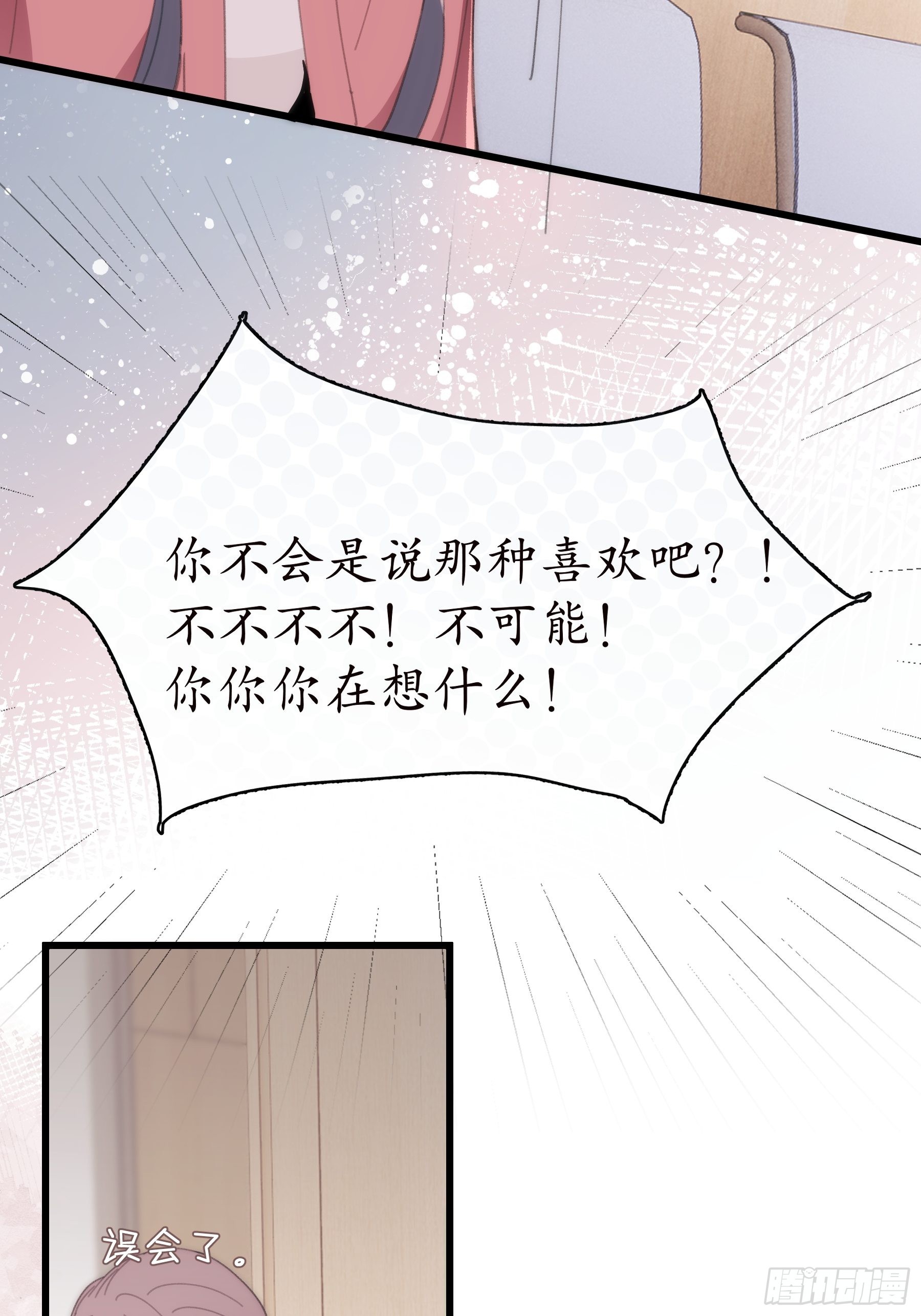24 过去(1/2)-第25话