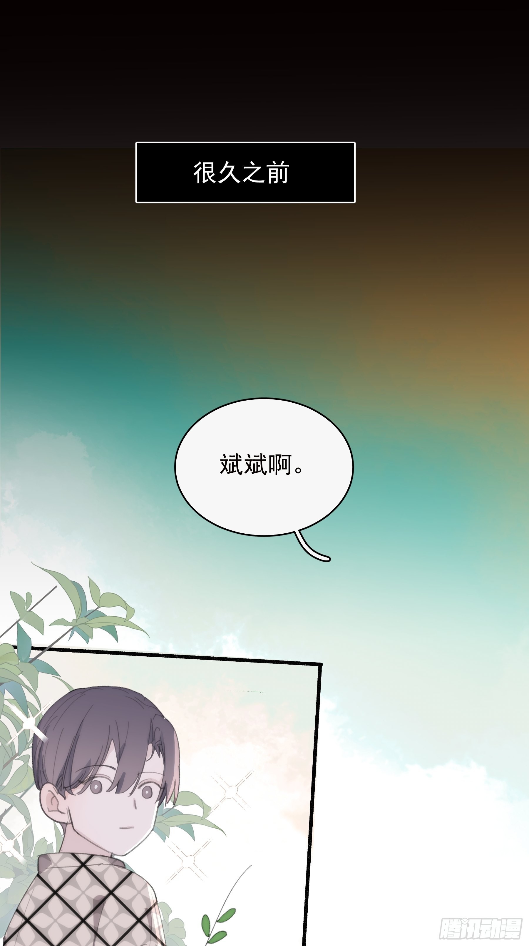 24 过去(1/2)-第25话
