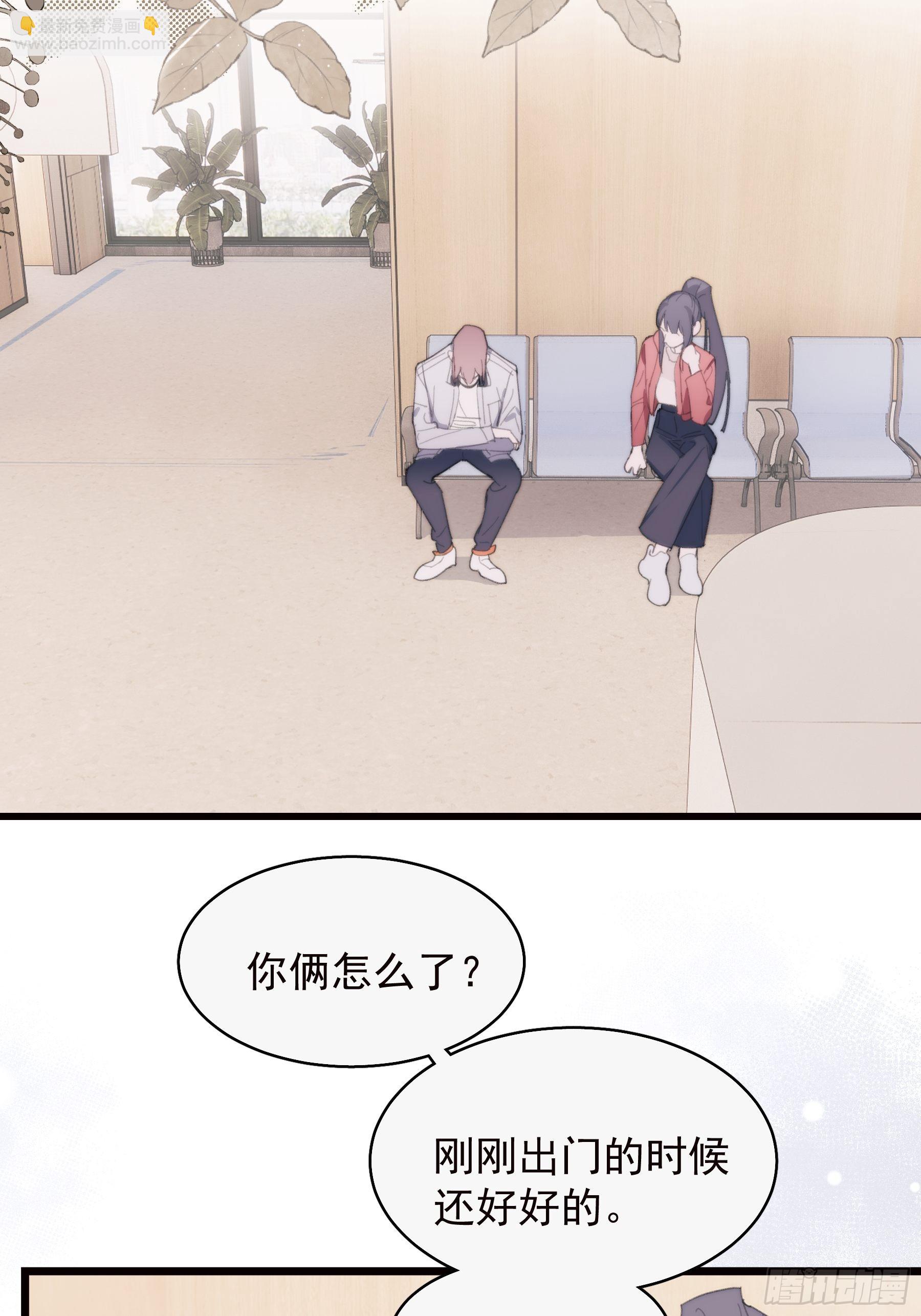 24 过去(1/2)-第25话