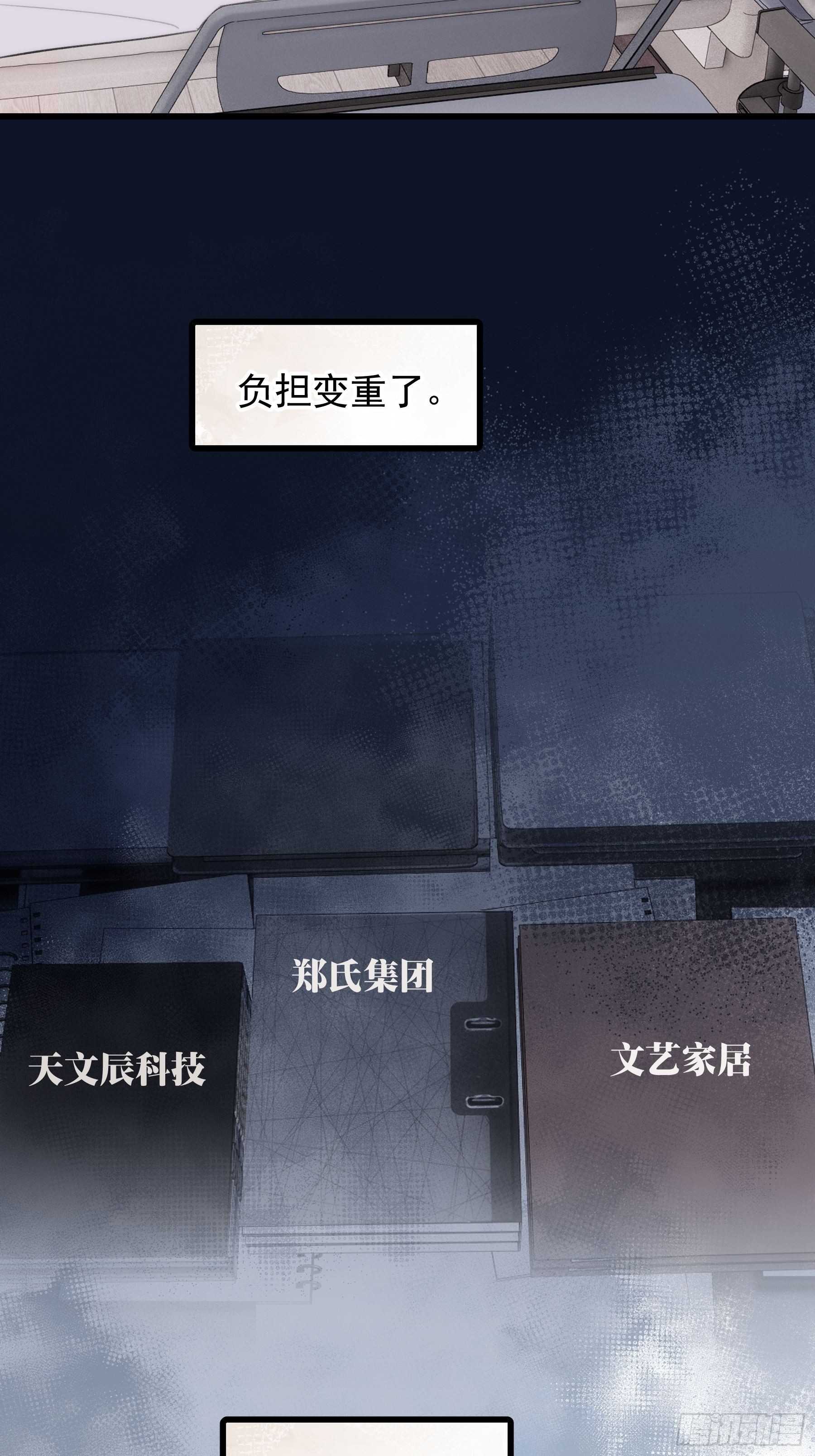 24 过去(1/2)-第25话