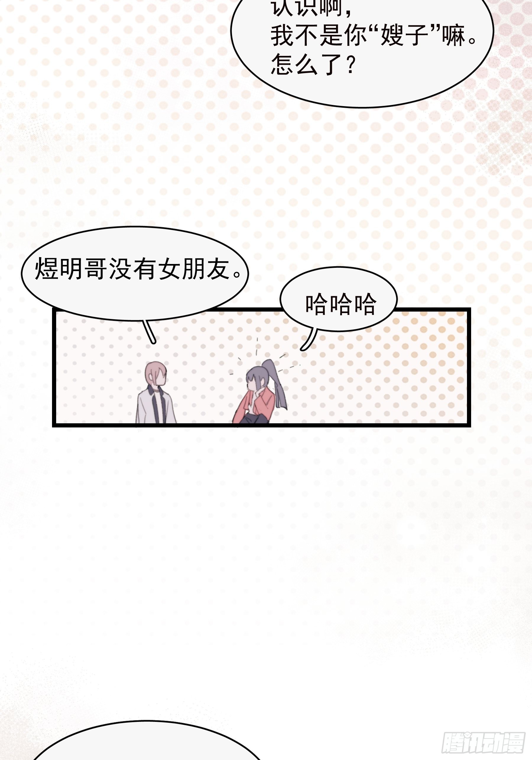 24 过去(1/2)-第25话