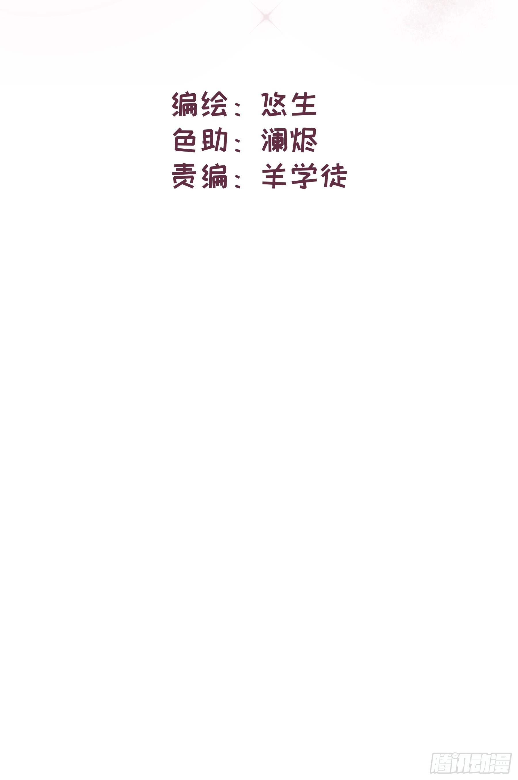 26 新闻危机(1/2)-第27话