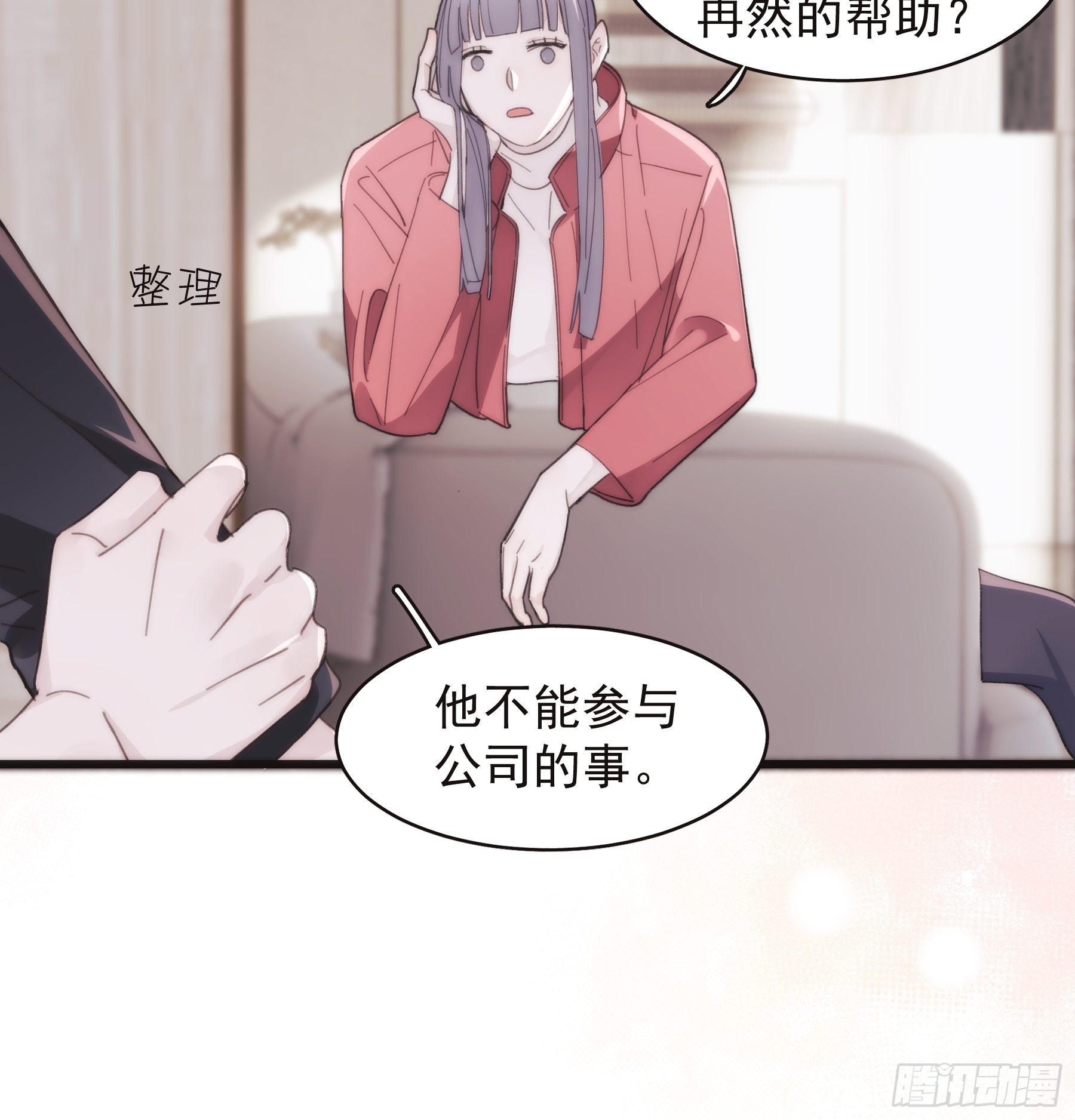 26 新闻危机(1/2)-第27话