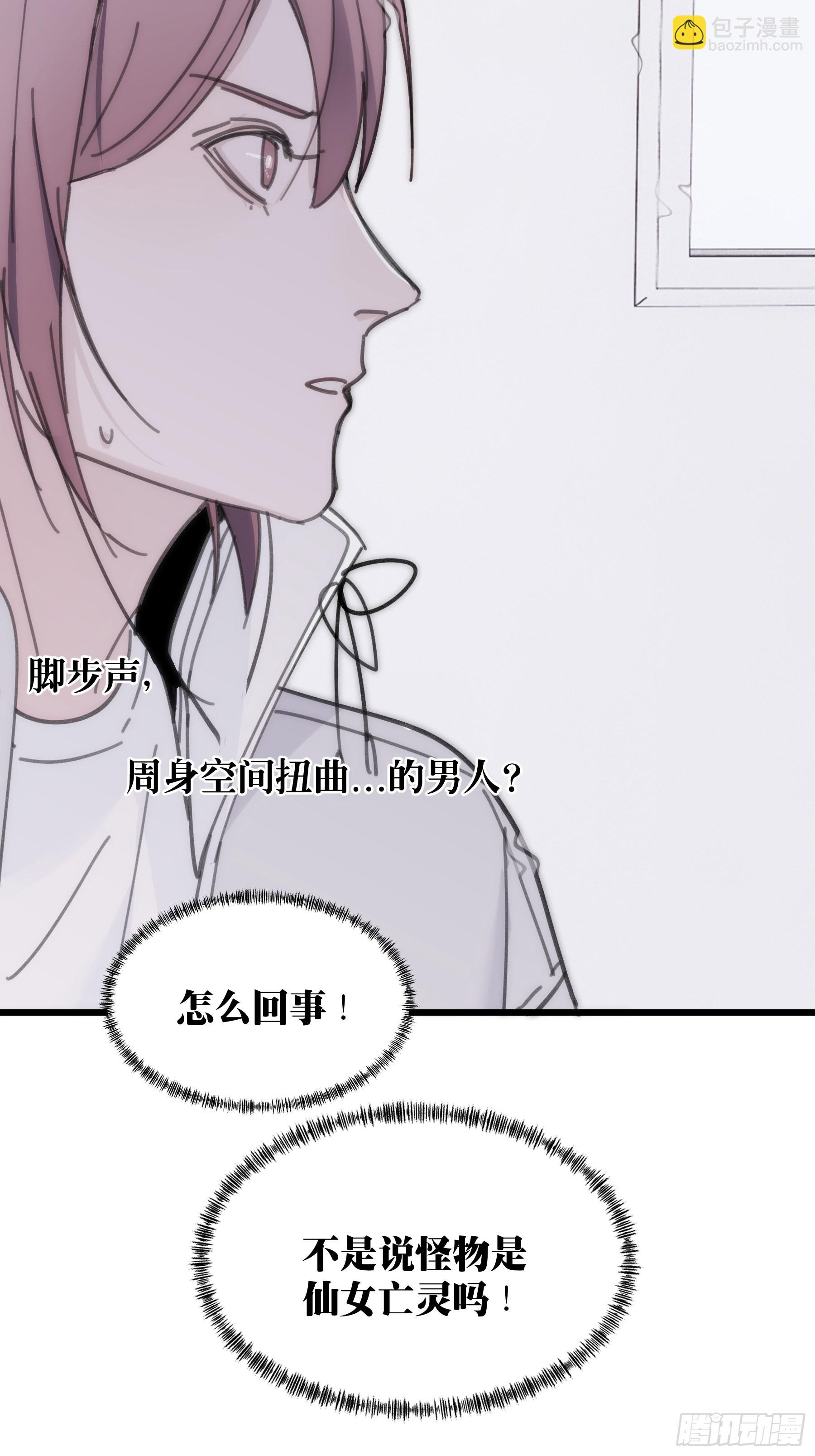 28 一起-第29话