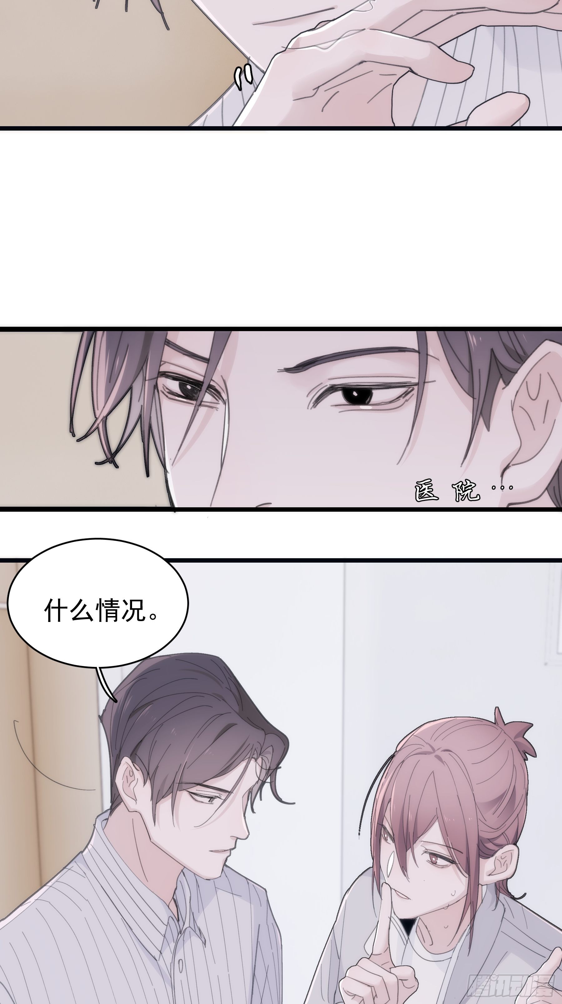28 一起-第29话