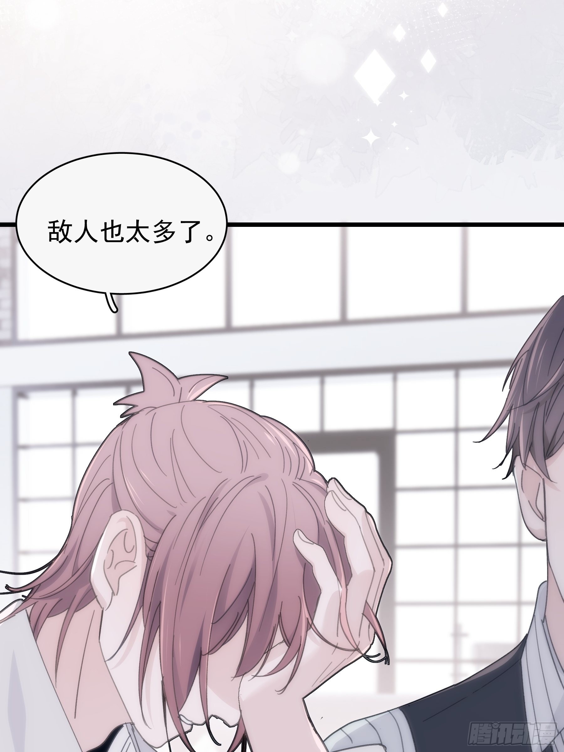 32 今晚留下-第33话