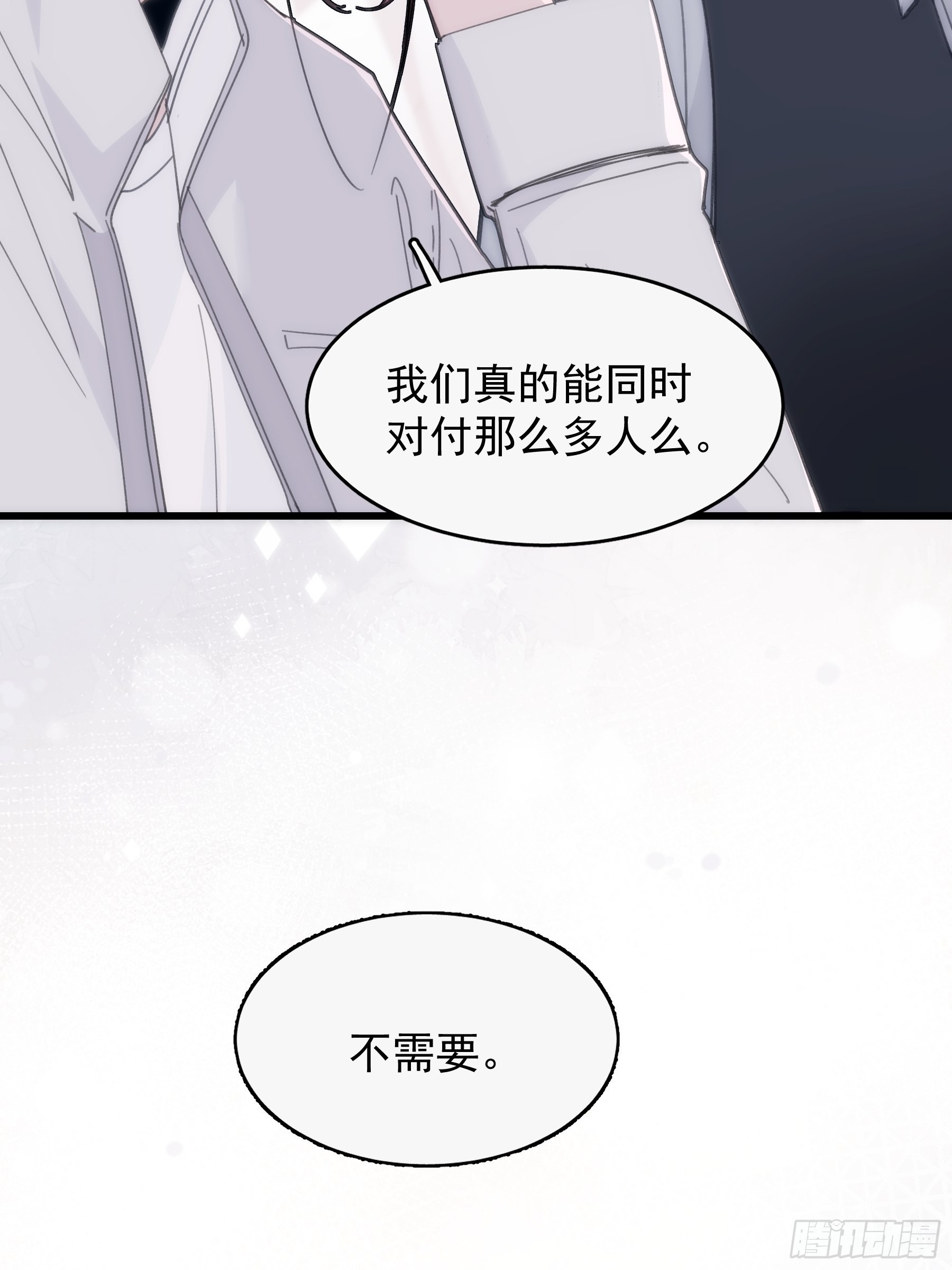 32 今晚留下-第33话
