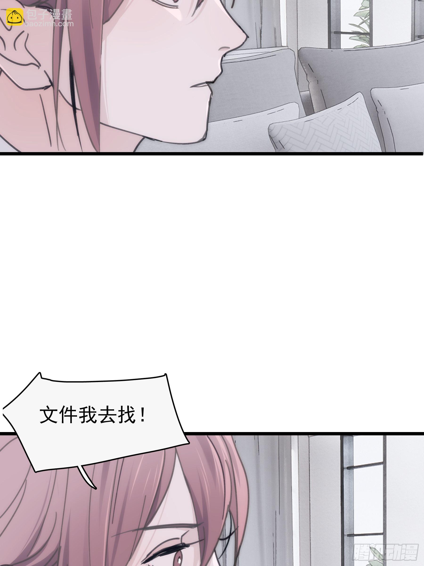 32 今晚留下-第33话