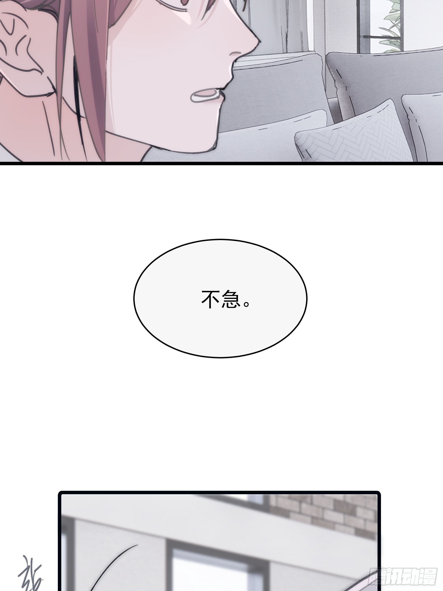 32 今晚留下-第33话