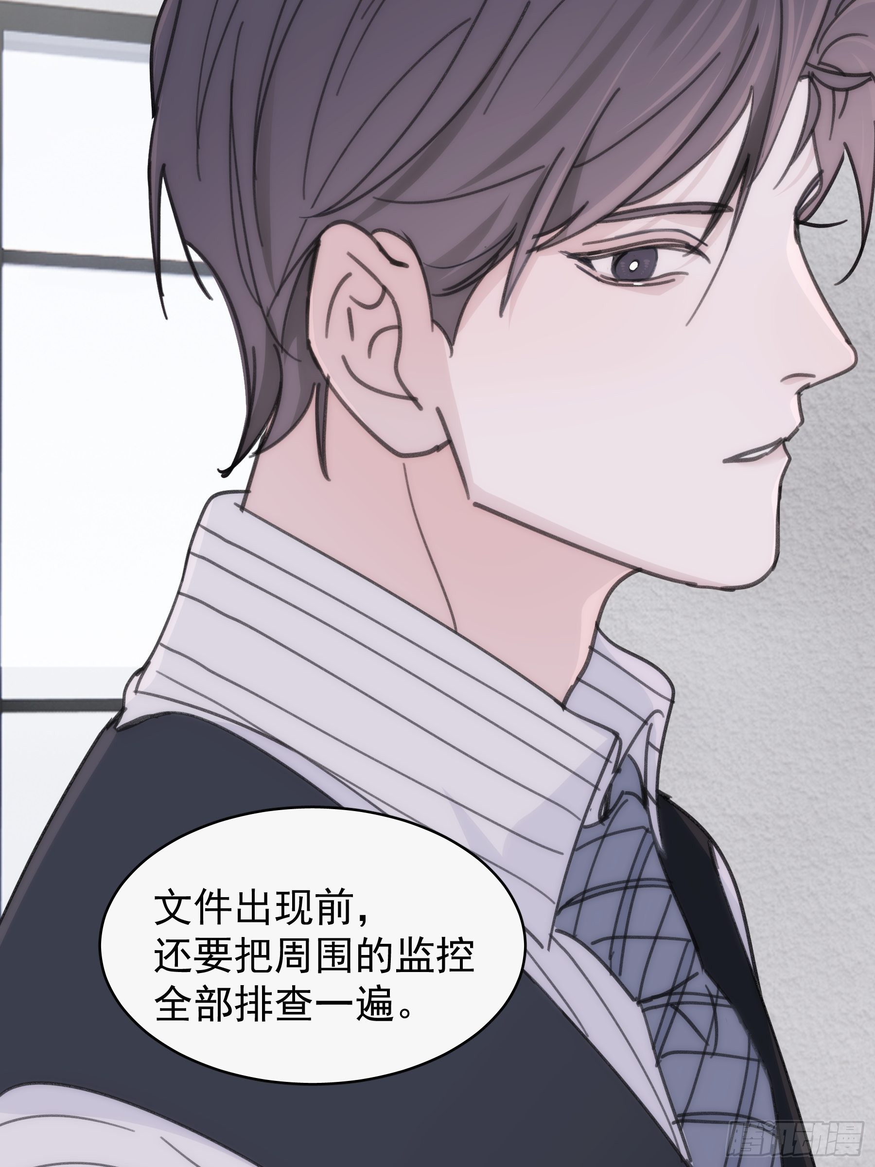 32 今晚留下-第33话