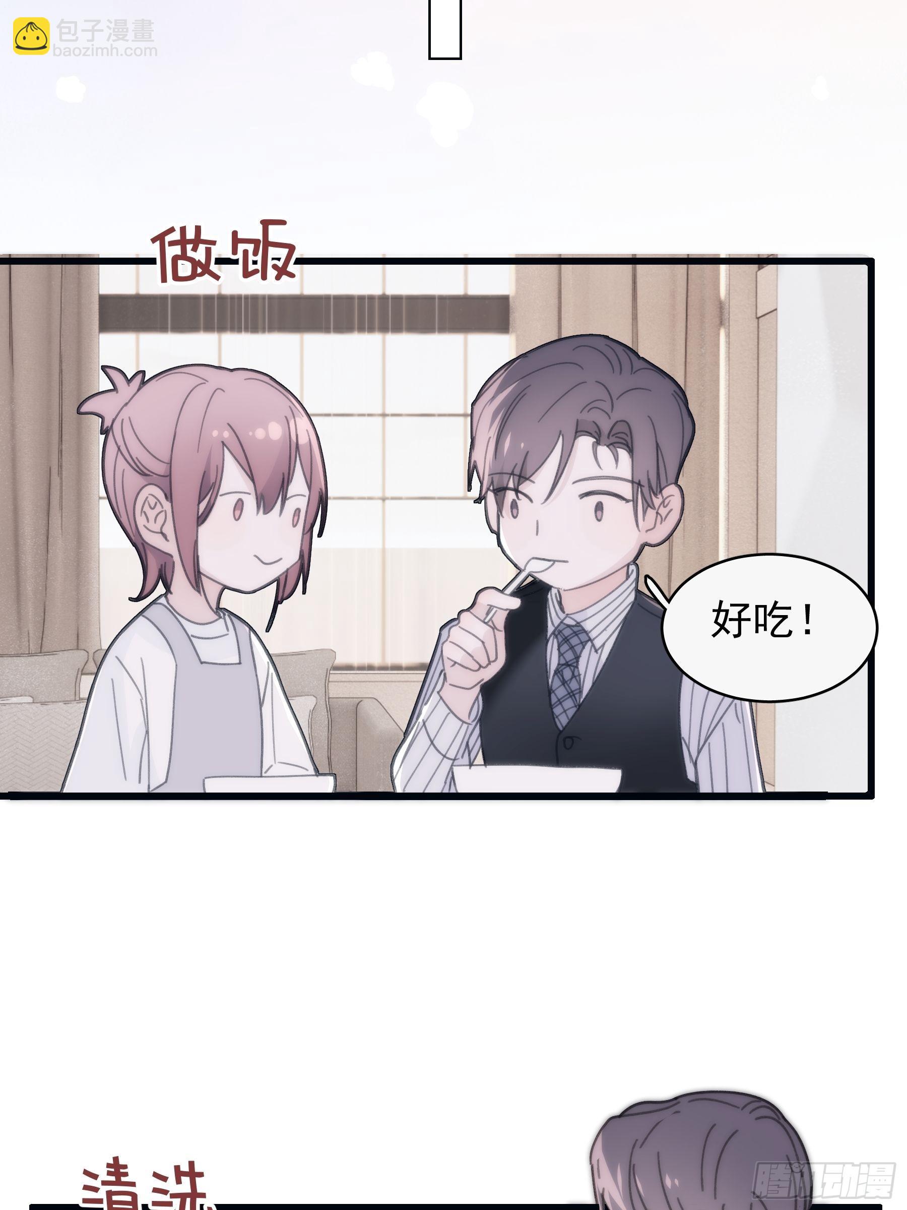 32 今晚留下-第33话
