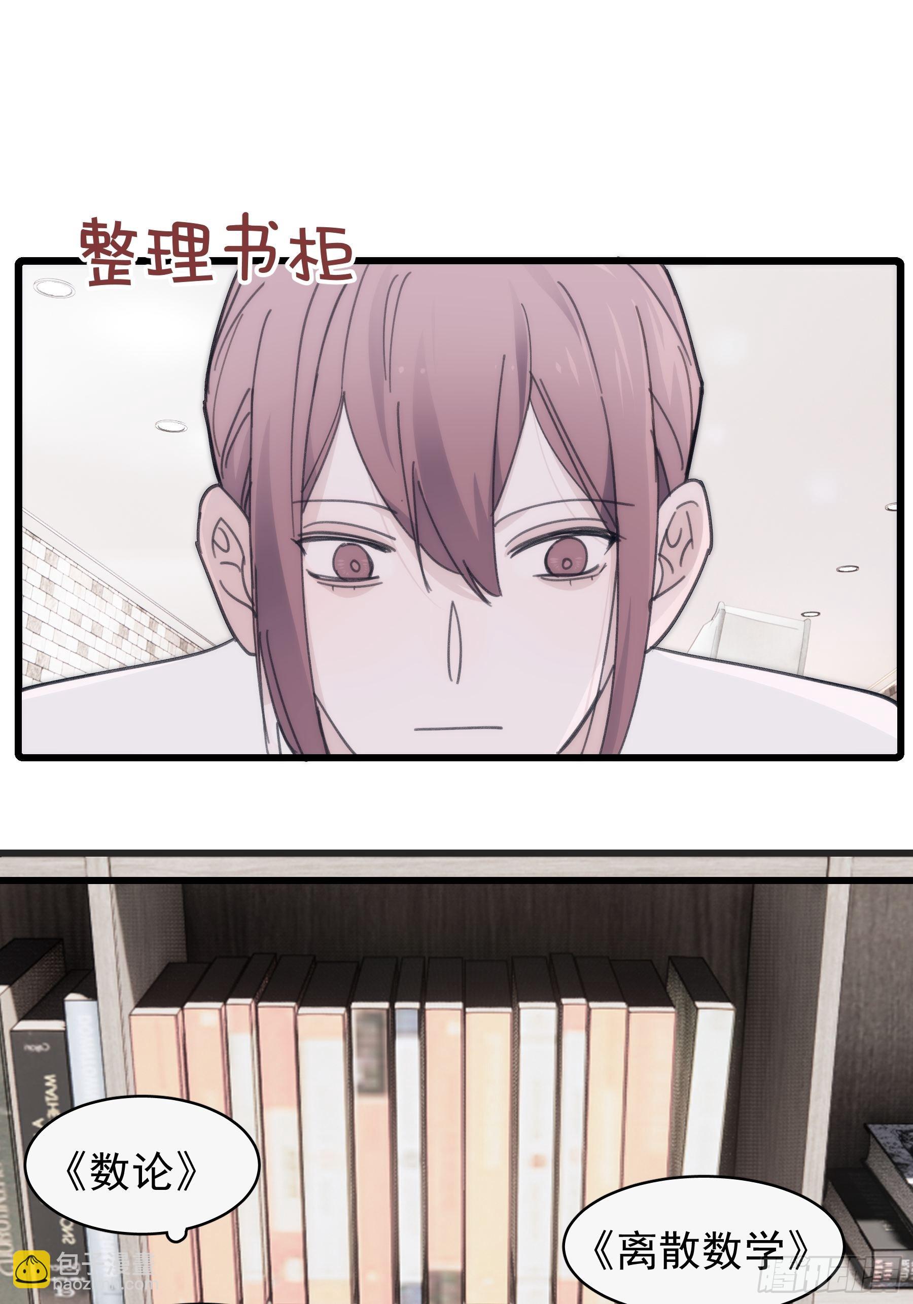 32 今晚留下-第33话