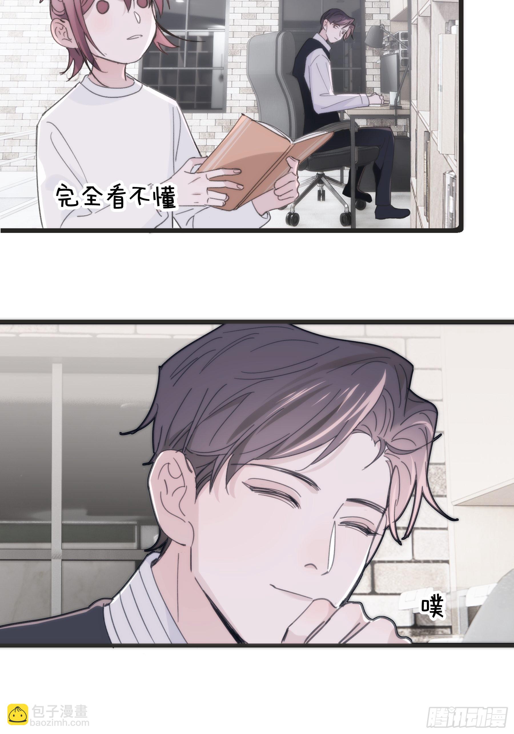 32 今晚留下-第33话