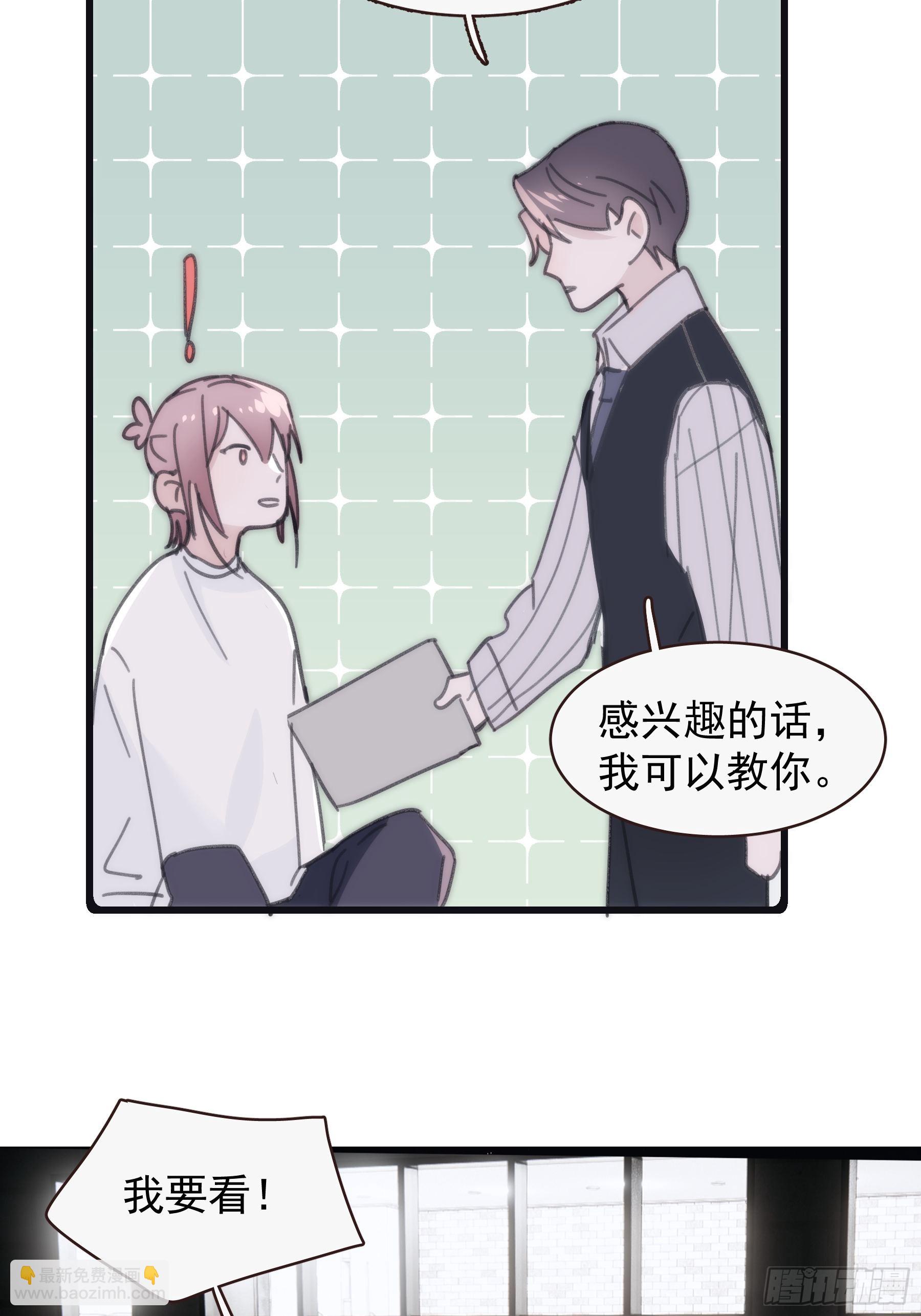 32 今晚留下-第33话