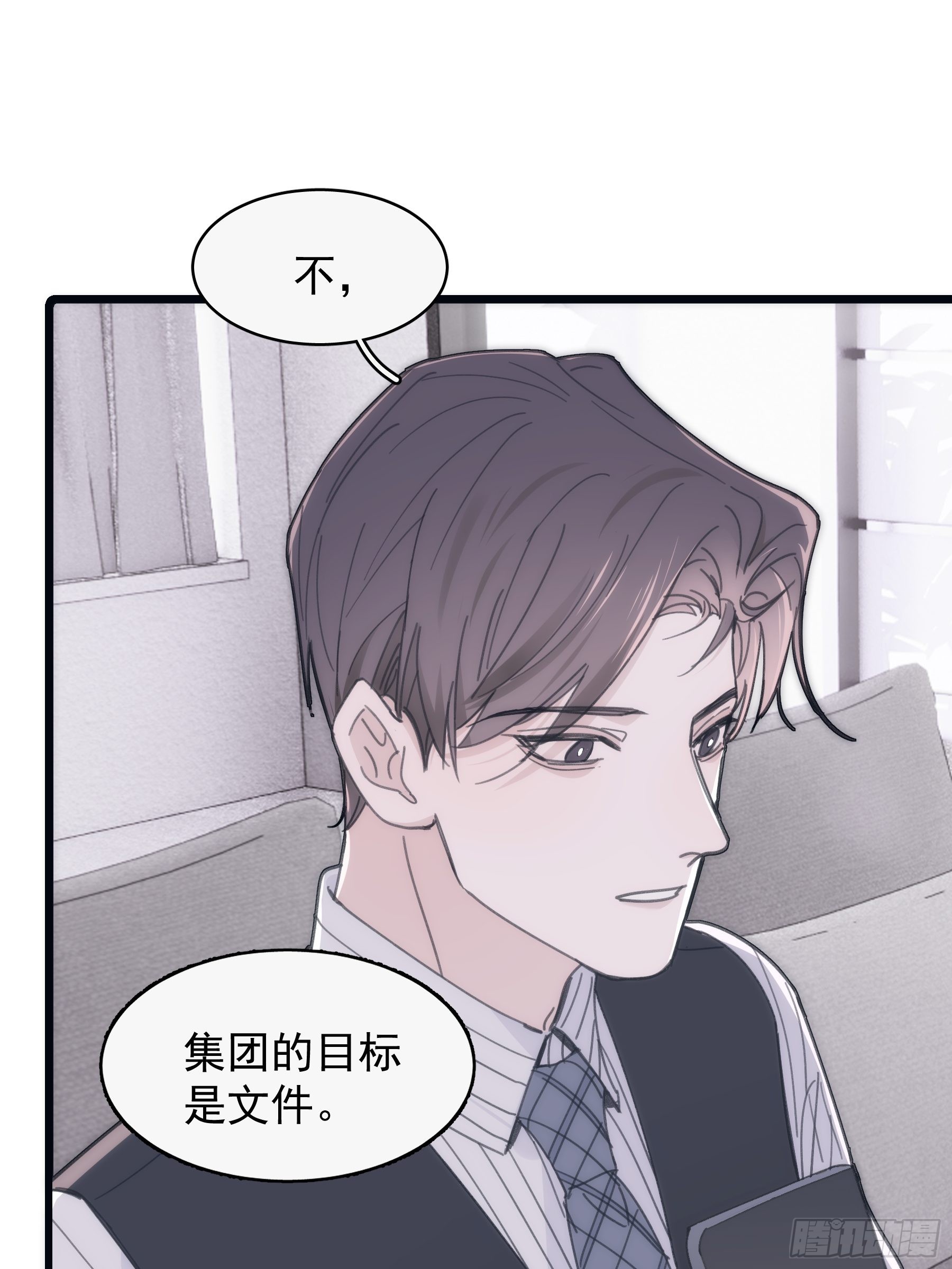 32 今晚留下-第33话