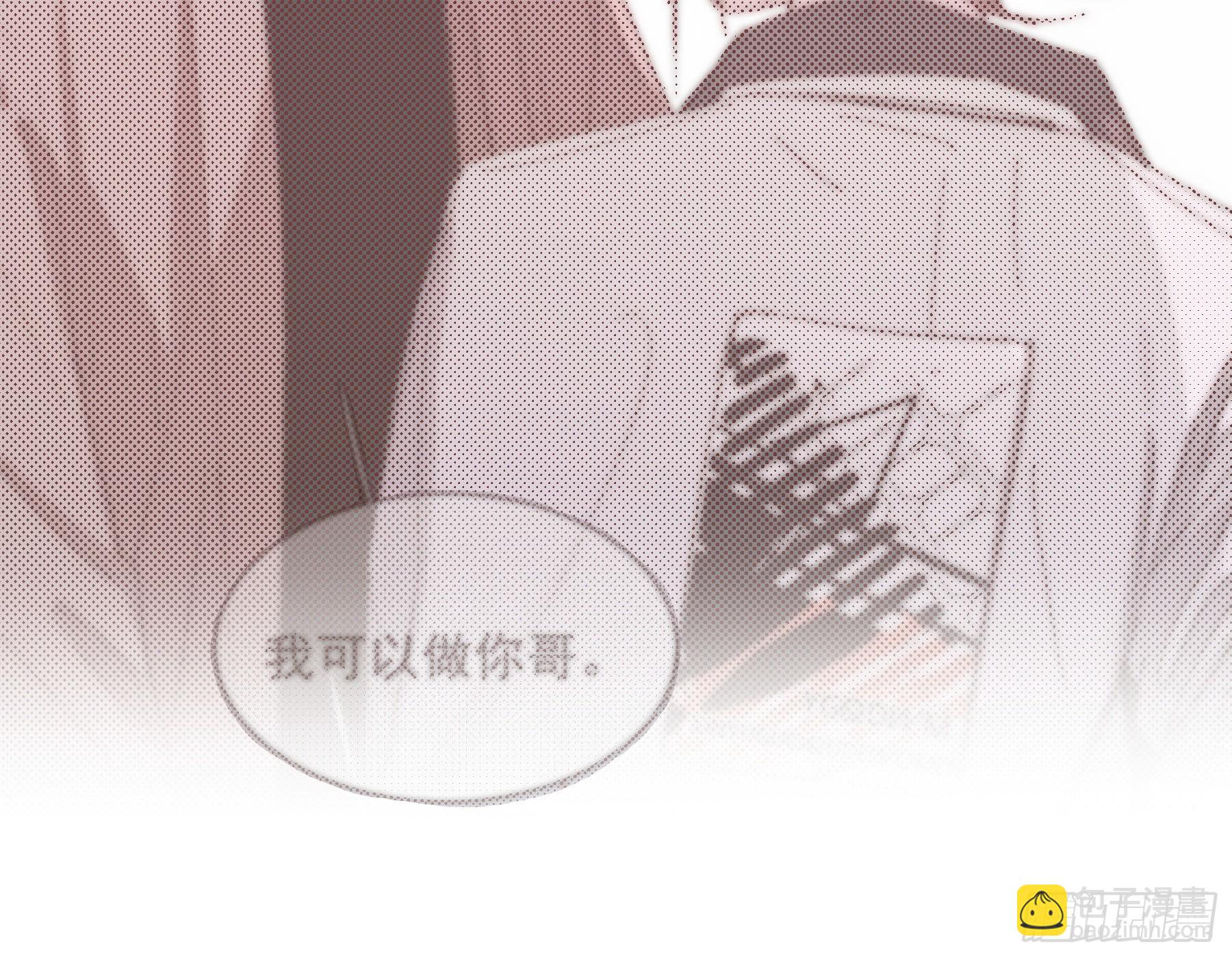 34 怎么在睡床上-第35话
