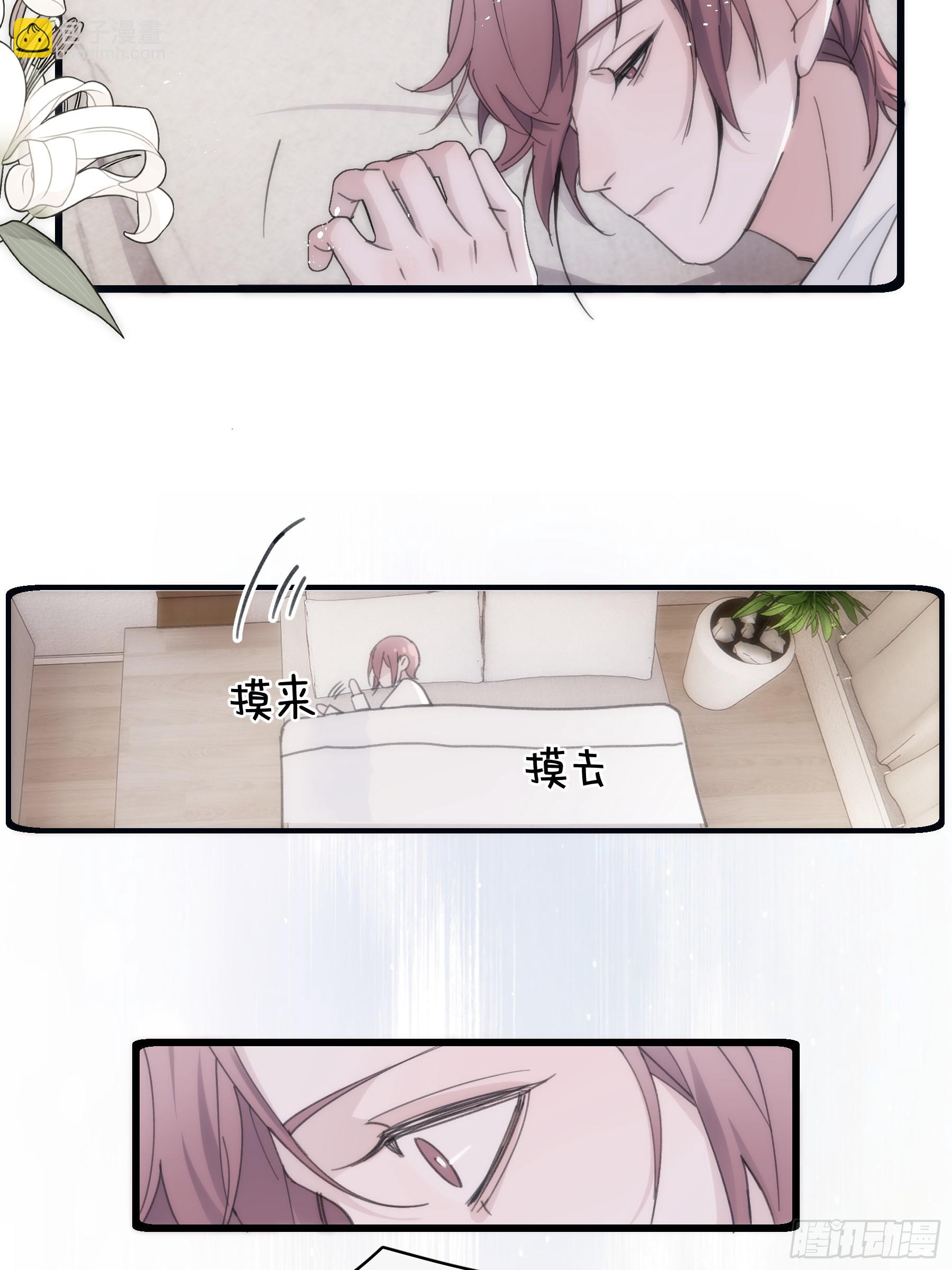34 怎么在睡床上-第35话