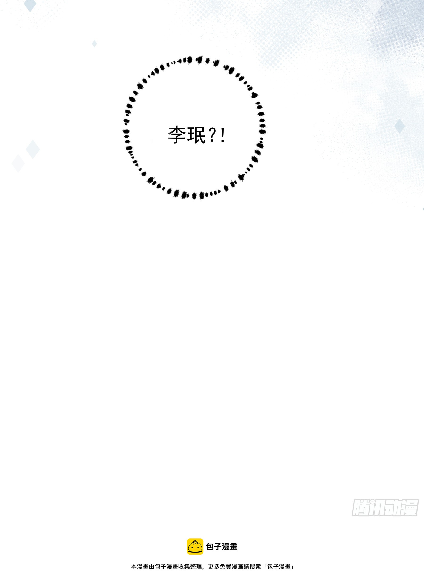 34 怎么在睡床上-第35话