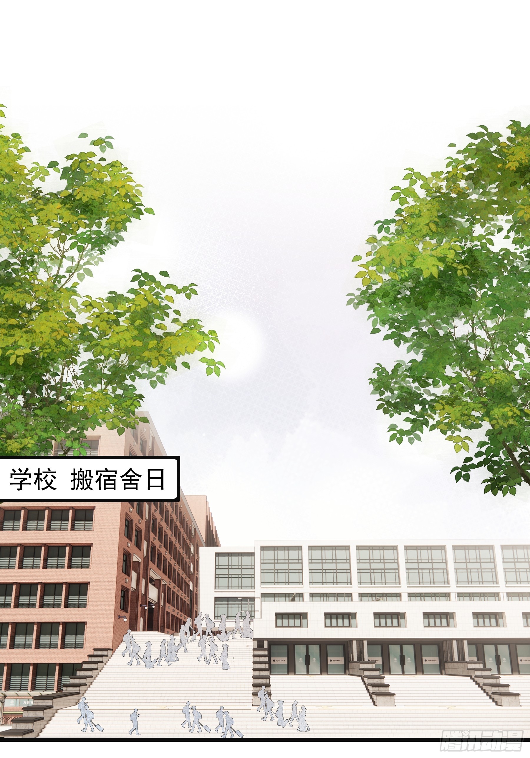 36 李珉和温十纪-第37话