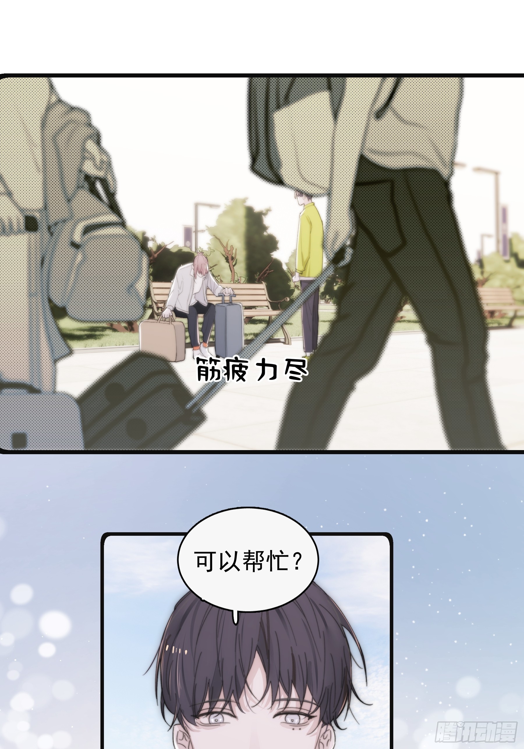 36 李珉和温十纪-第37话