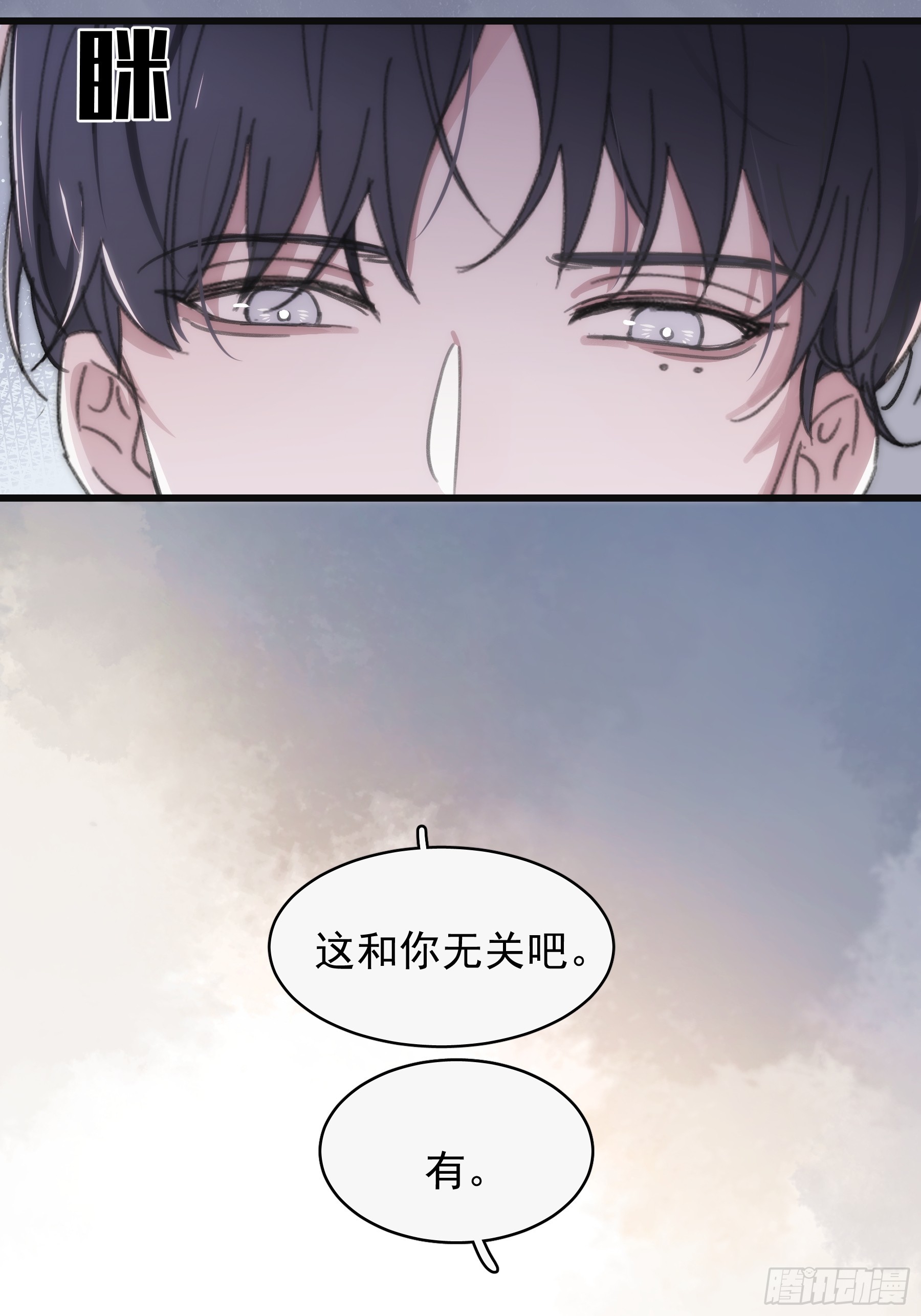 36 李珉和温十纪-第37话