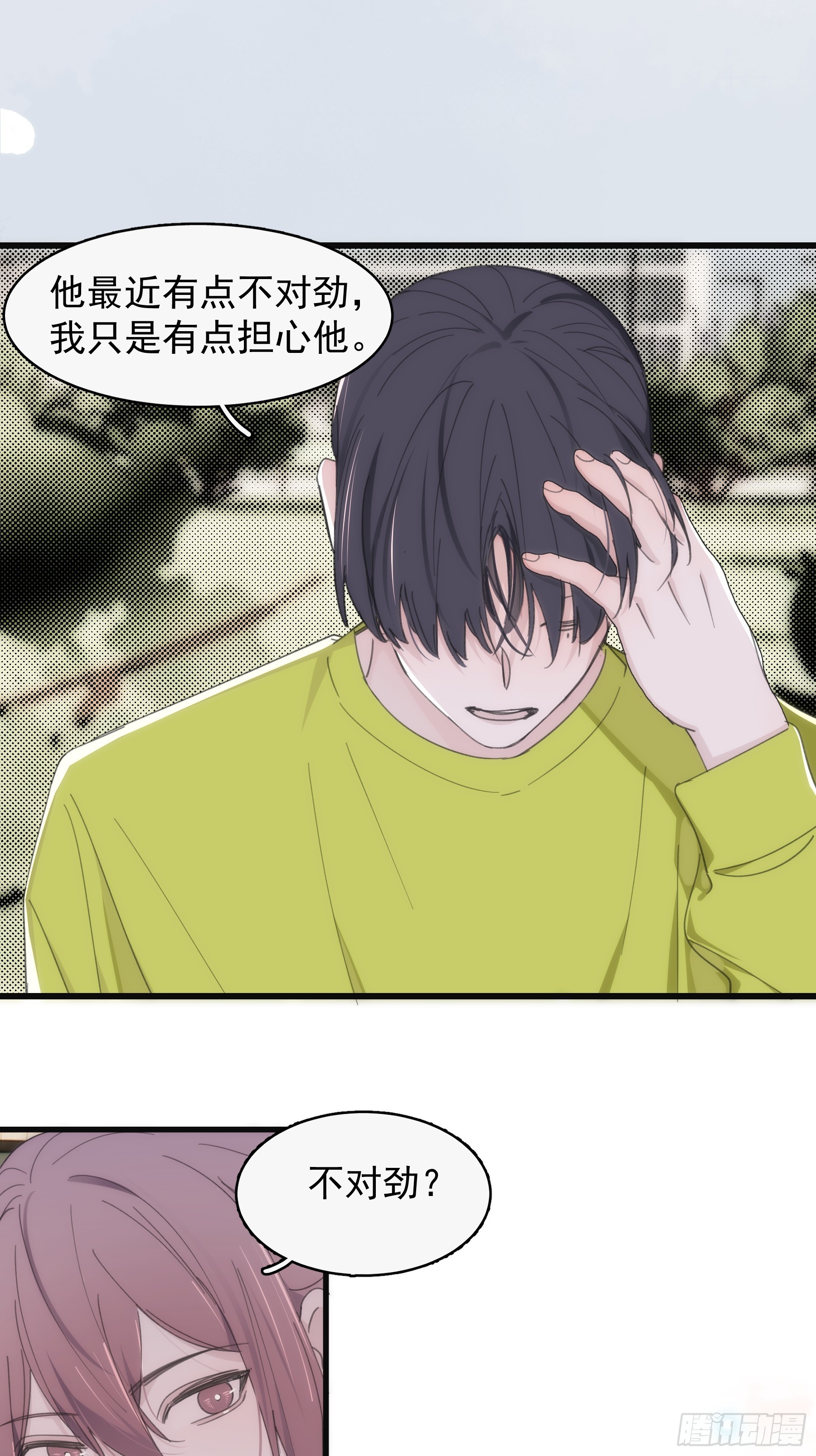36 李珉和温十纪-第37话
