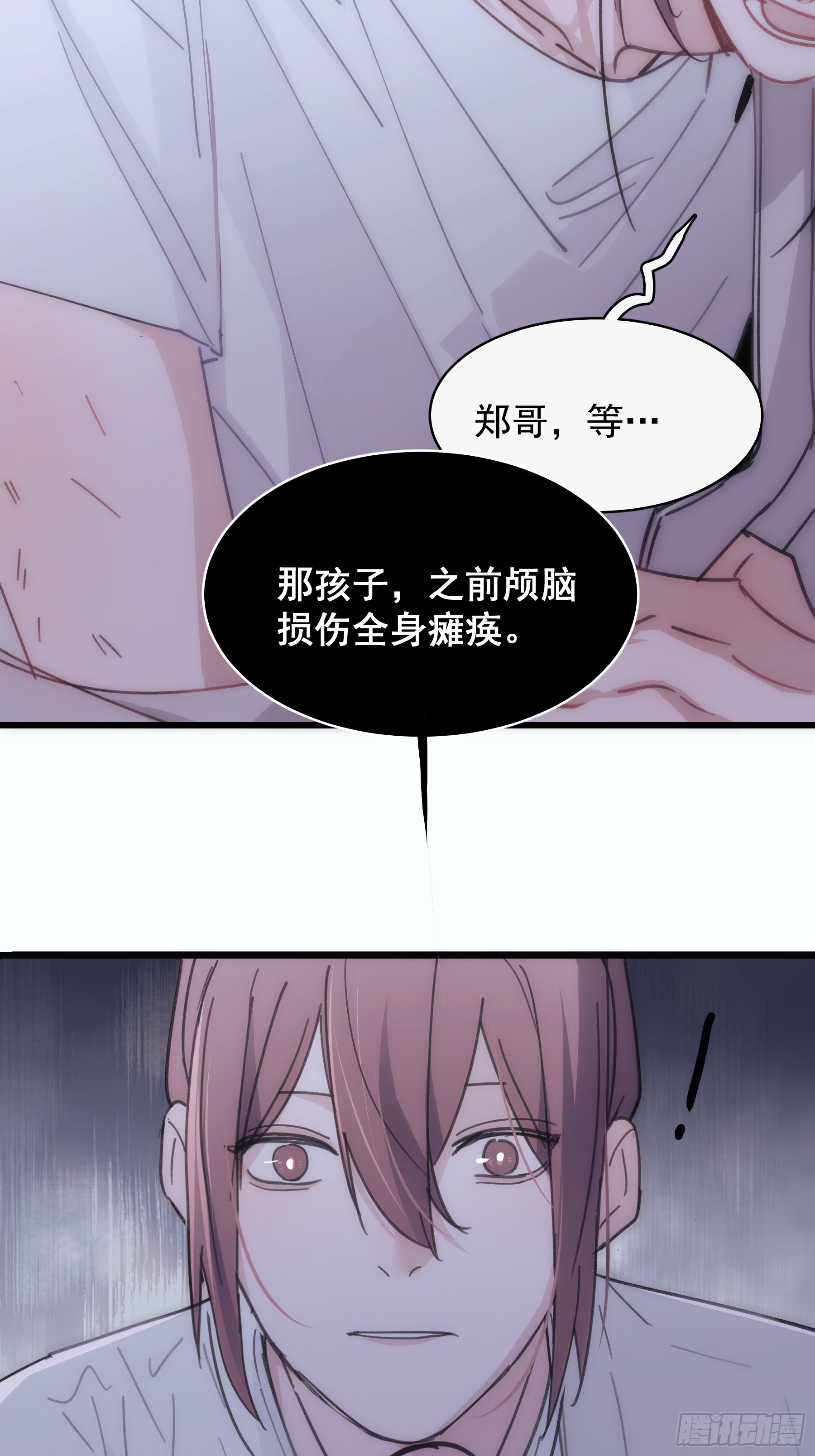 38 外套危机-第39话