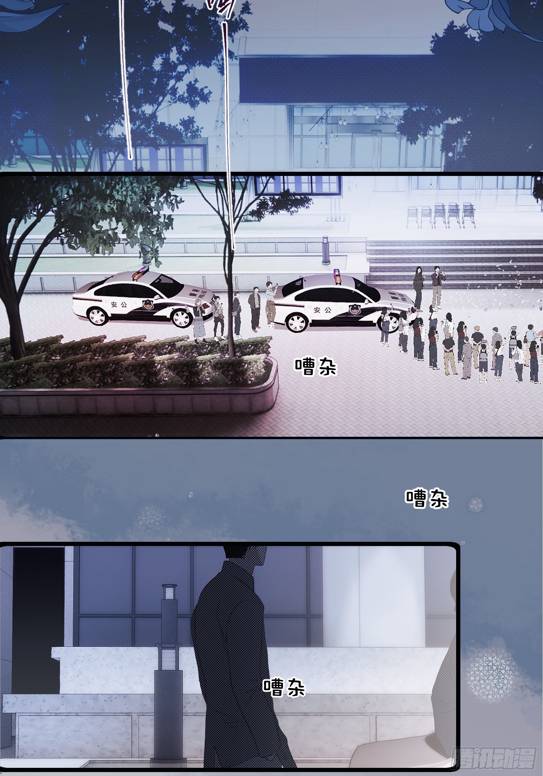 38 外套危机-第39话