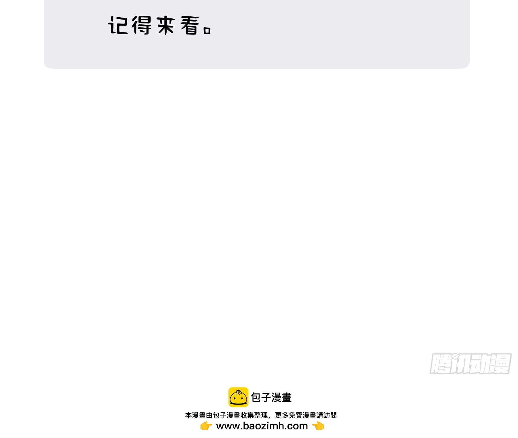38 外套危机-第39话