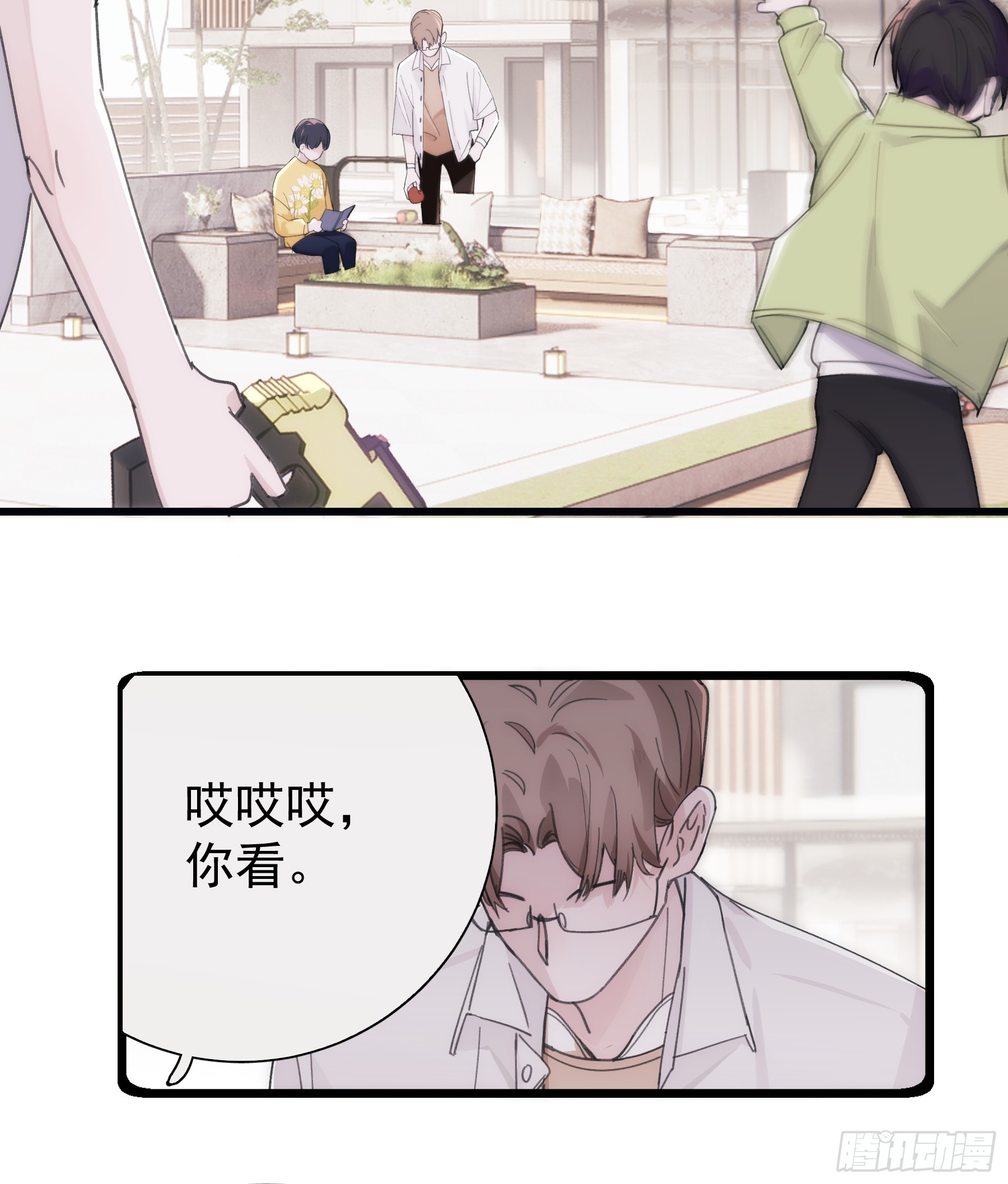40 李珉和温十纪2（上）(1/2)-第41话