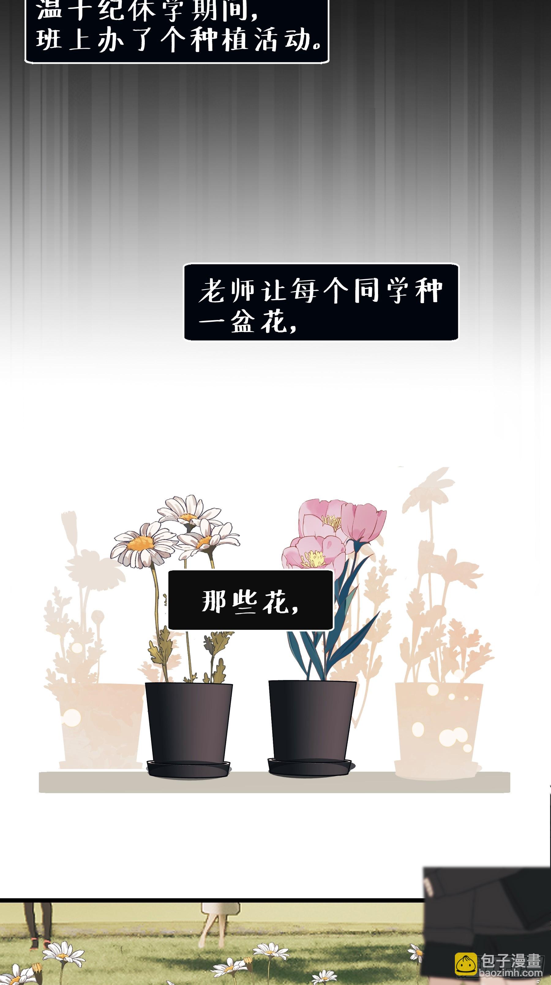40 李珉和温十纪2（上）(1/2)-第41话