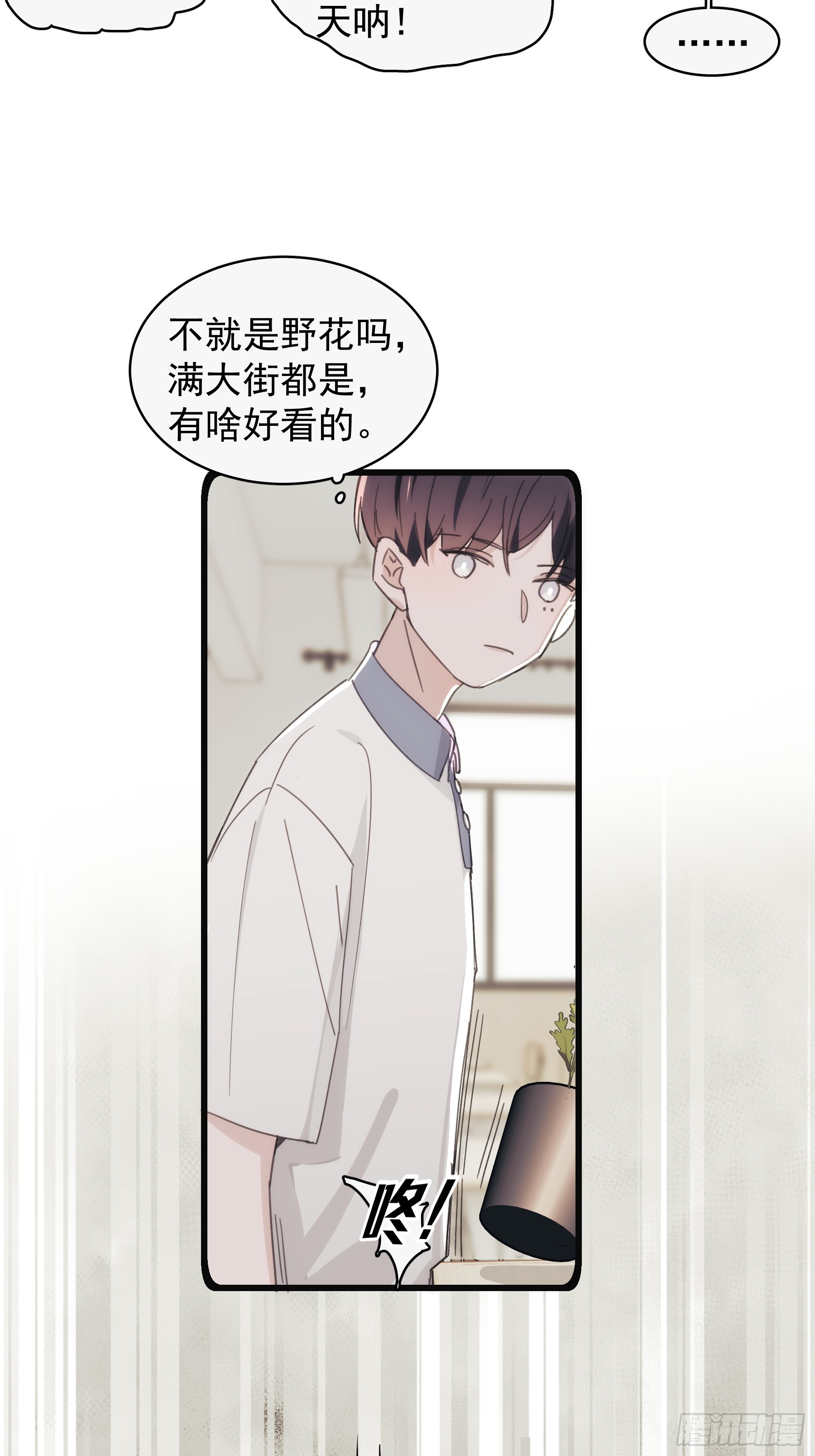40 李珉和温十纪2（上）(1/2)-第41话