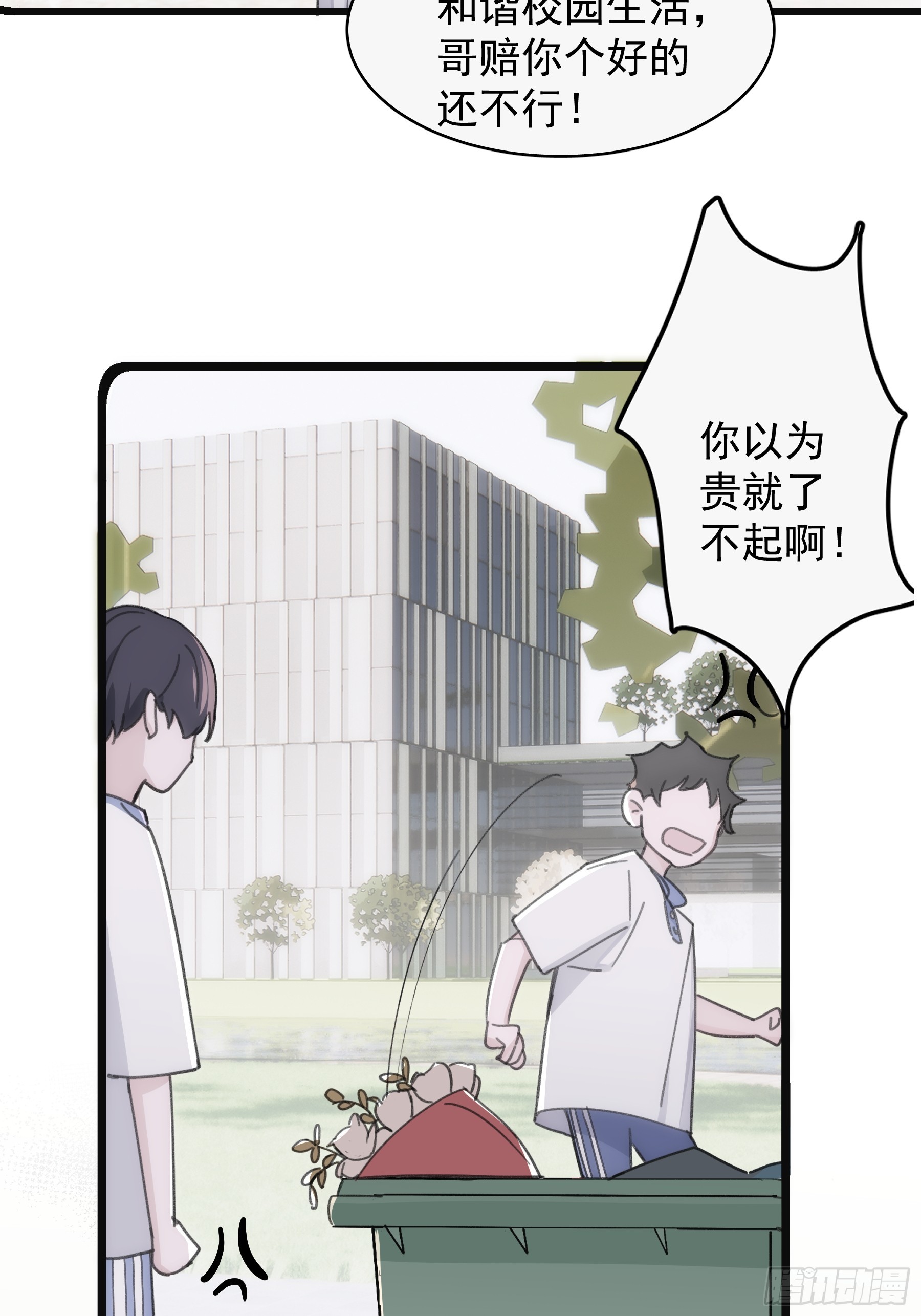 40 李珉和温十纪2（上）(1/2)-第41话